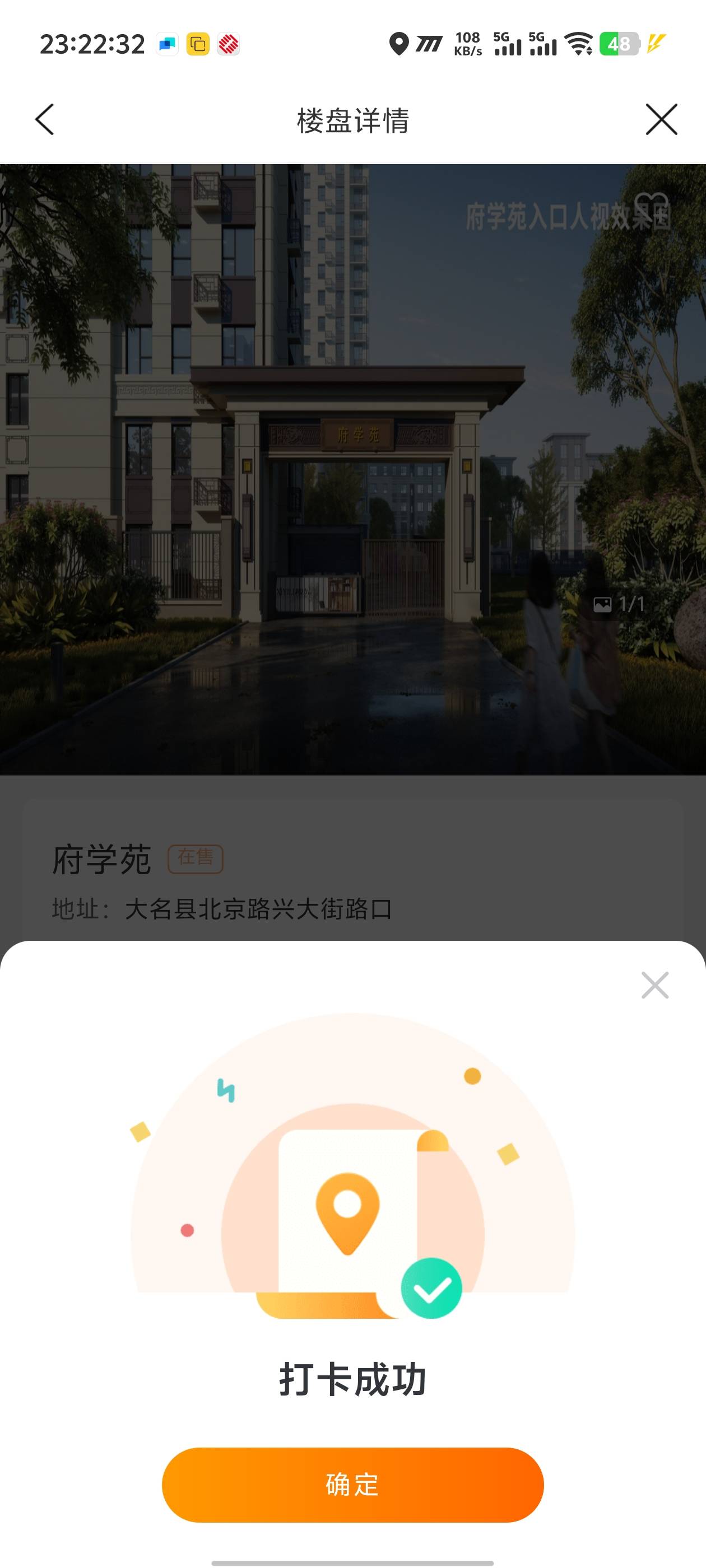 这么简单的毛还不去，找个小区打卡一下，等两分钟就能领



69 / 作者:卡农咚咚 / 