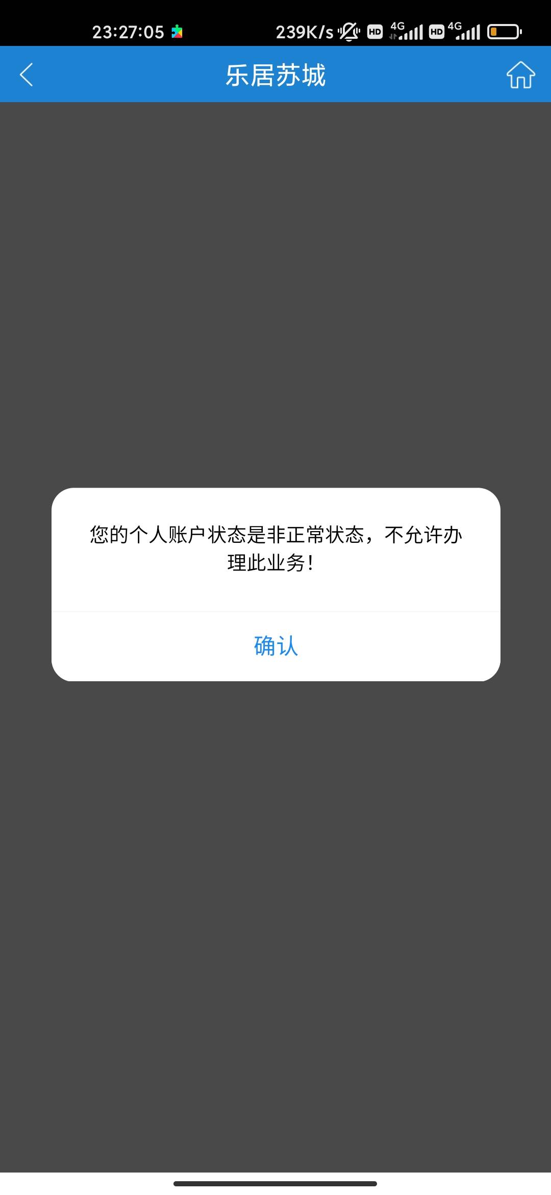 老哥们 这个是不是要启封公积金账户

76 / 作者:看下你的东西 / 