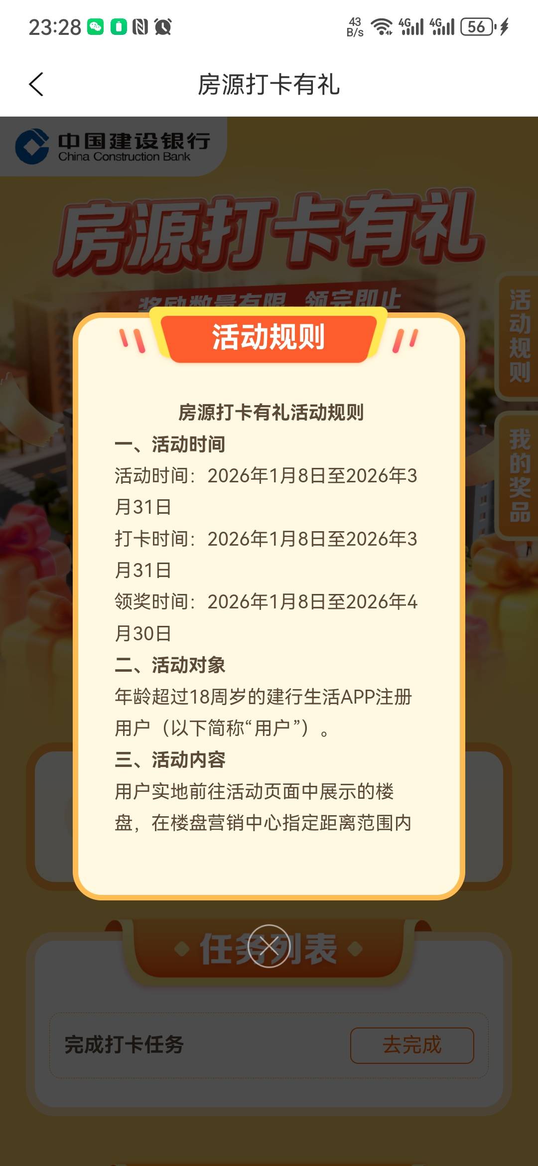 等我跑 50 公里去

97 / 作者:大山里的贫困户 / 