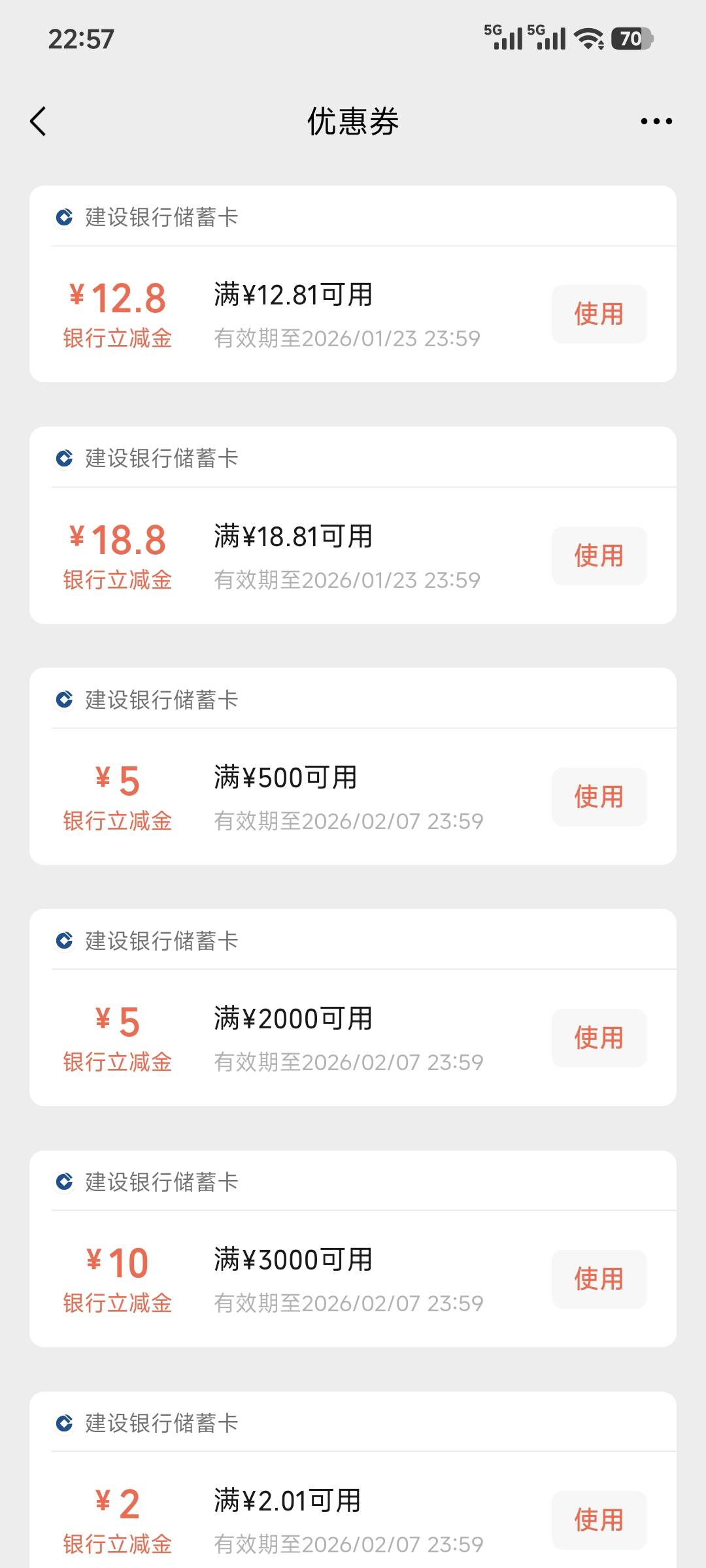 天塌了，公积金50领了没到账，是不是没了，急死我了

79 / 作者:去你娘呢 / 