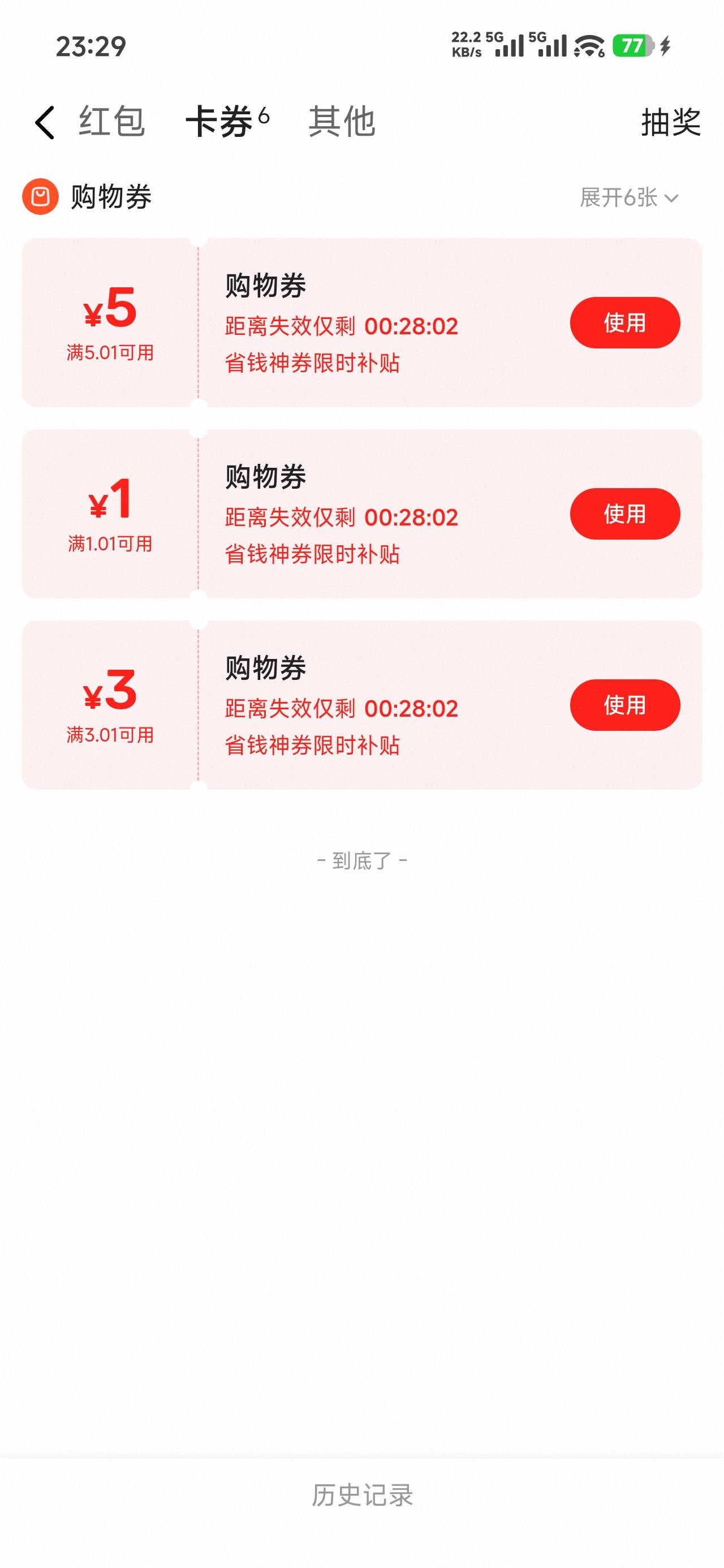 咸鱼这个怎么用啊

29 / 作者:Lee， / 