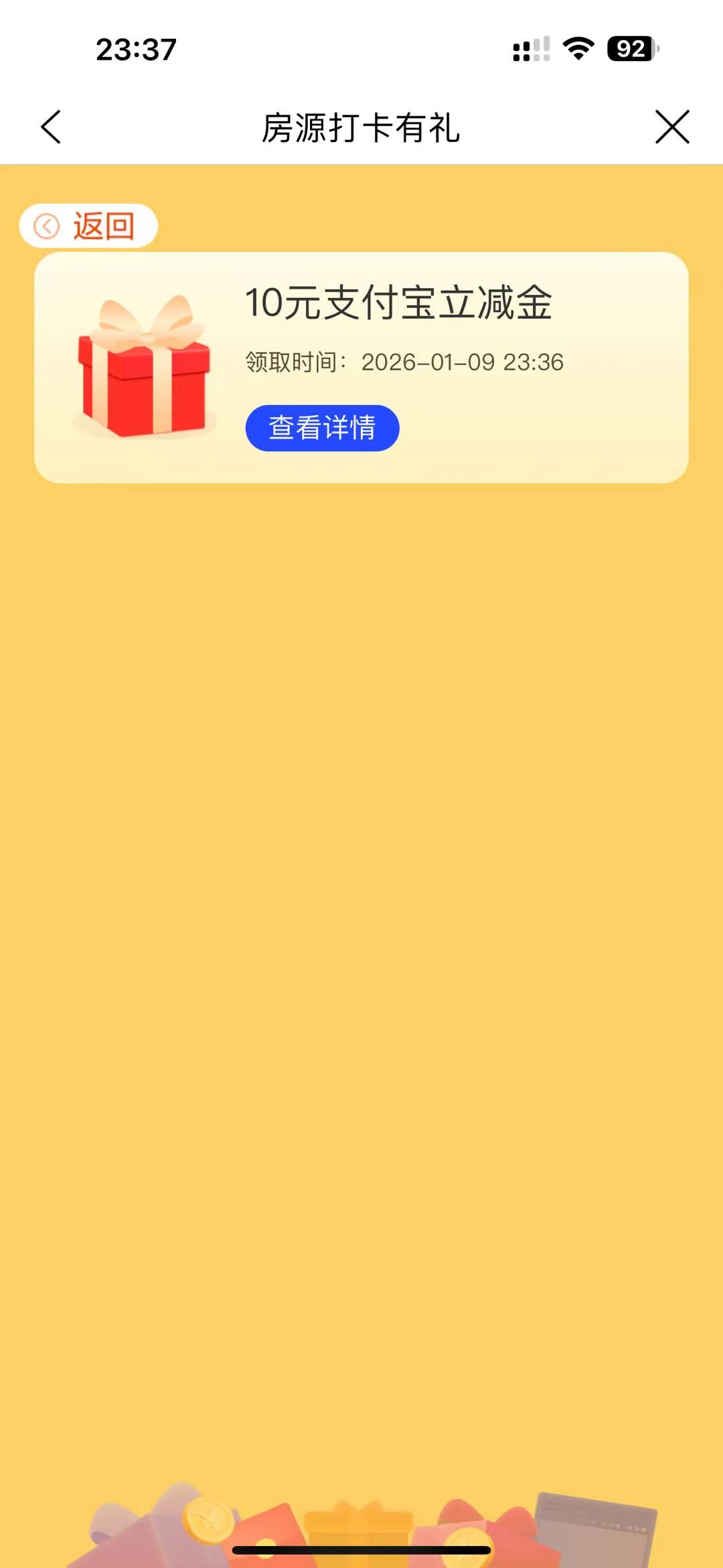 苹果定邯郸府学苑秒领

4 / 作者:流离~ / 