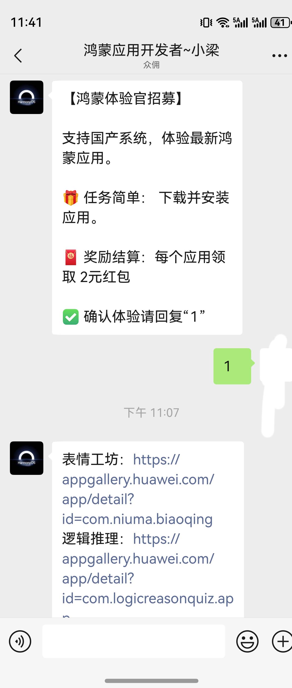 下载1分钟搞定 全是几兆 得10快 明天还有  白P


52 / 作者:zvm1 / 