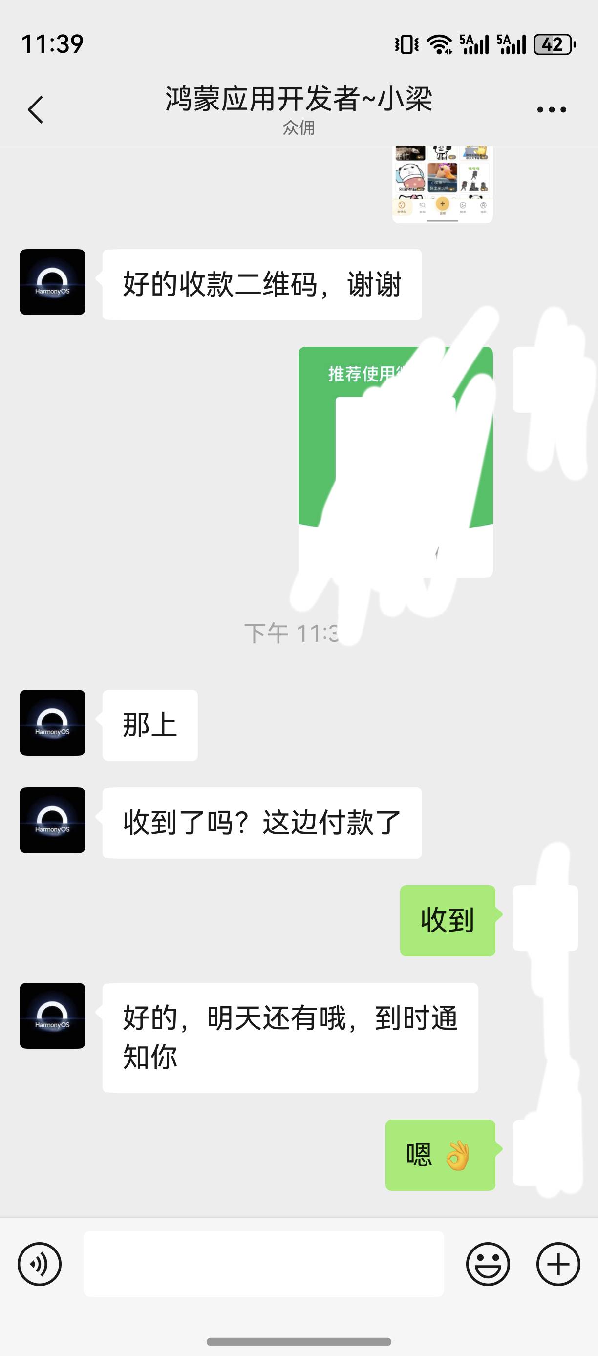 下载1分钟搞定 全是几兆 得10快 明天还有  白P


98 / 作者:zvm1 / 