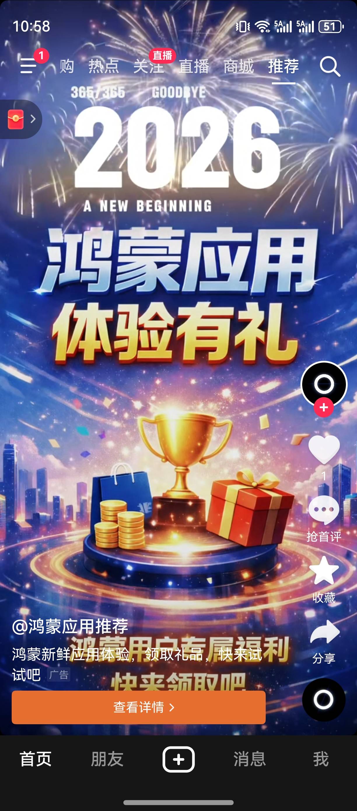 下载1分钟搞定 全是几兆 得10快 明天还有  白P


75 / 作者:zvm1 / 