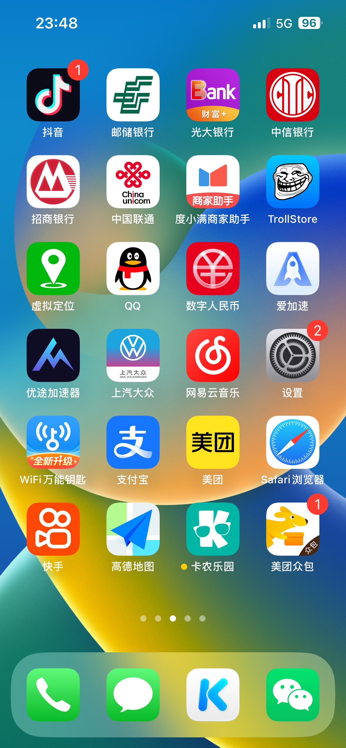 德芙纵享丝滑。


70 / 作者:广东最后一次 / 