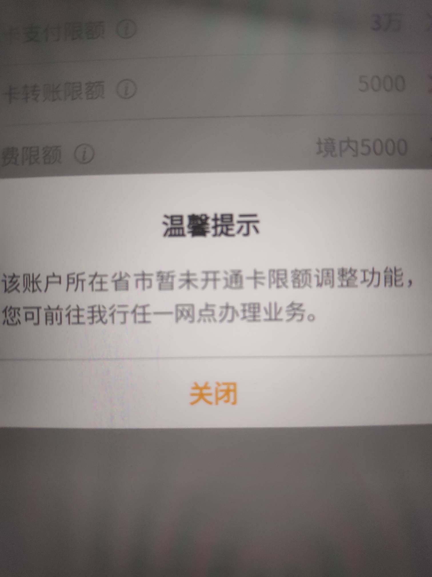 一口袋有几千额度，可惜老农设置不了

19 / 作者:风中之神-聂风 / 