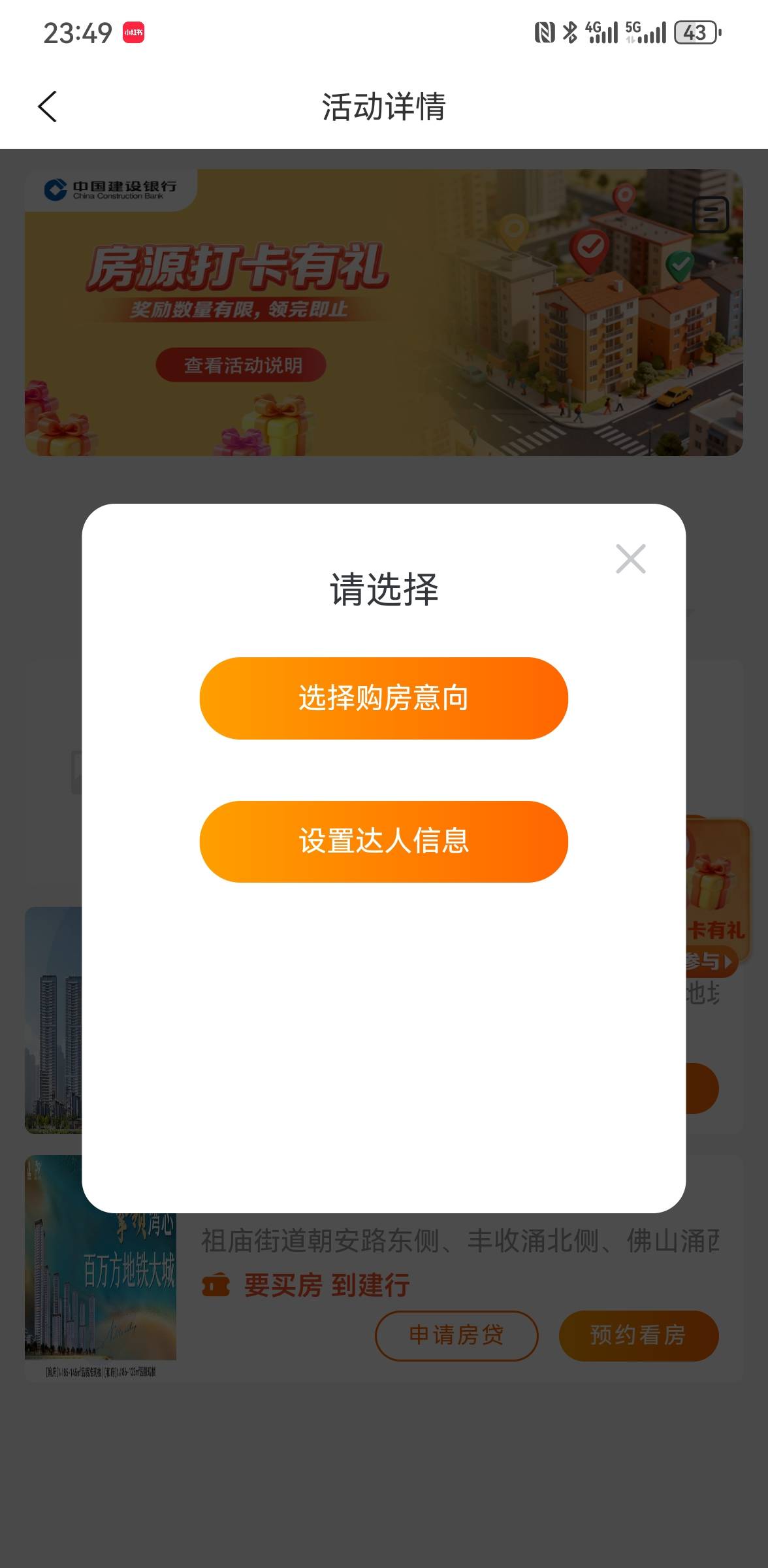 老哥们，点了显示这个是不是打卡好了

79 / 作者:拉拉11啦啦 / 