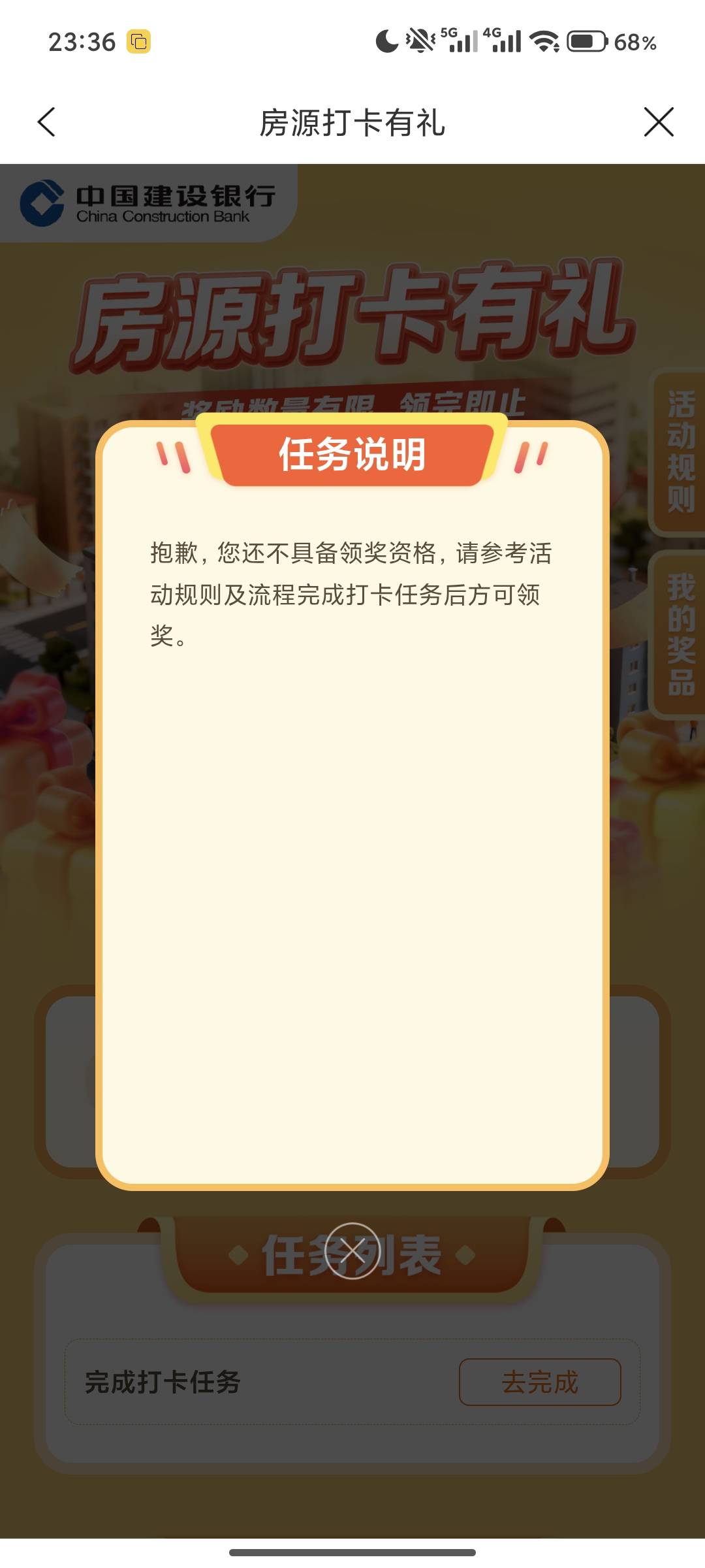 什么原因有没有一样的

3 / 作者:回到当初那一年 / 