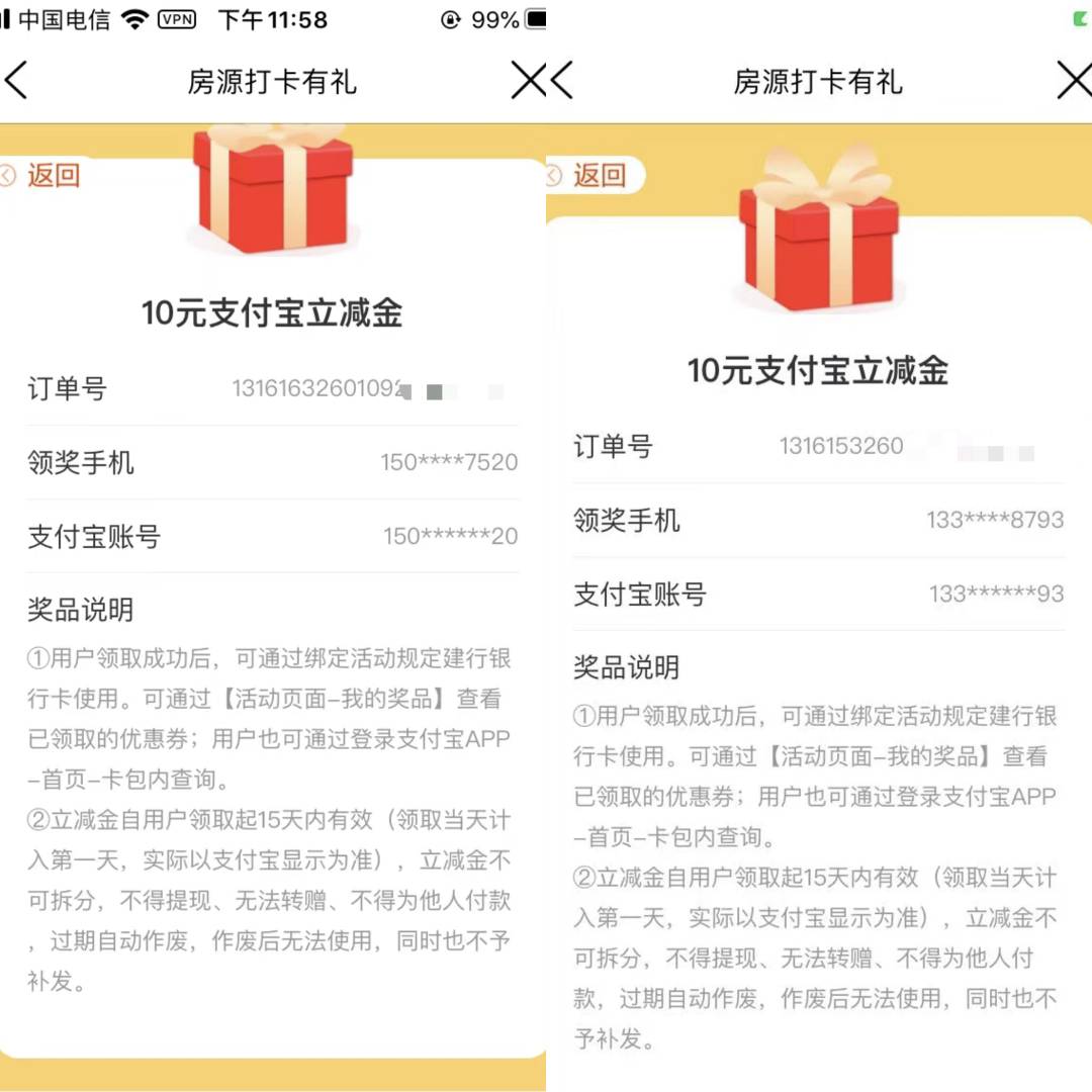 你们还在为定位花钱烦恼的时候，苹果定位早已拿下了，yyds

30 / 作者:曾经遗忘的角落 / 