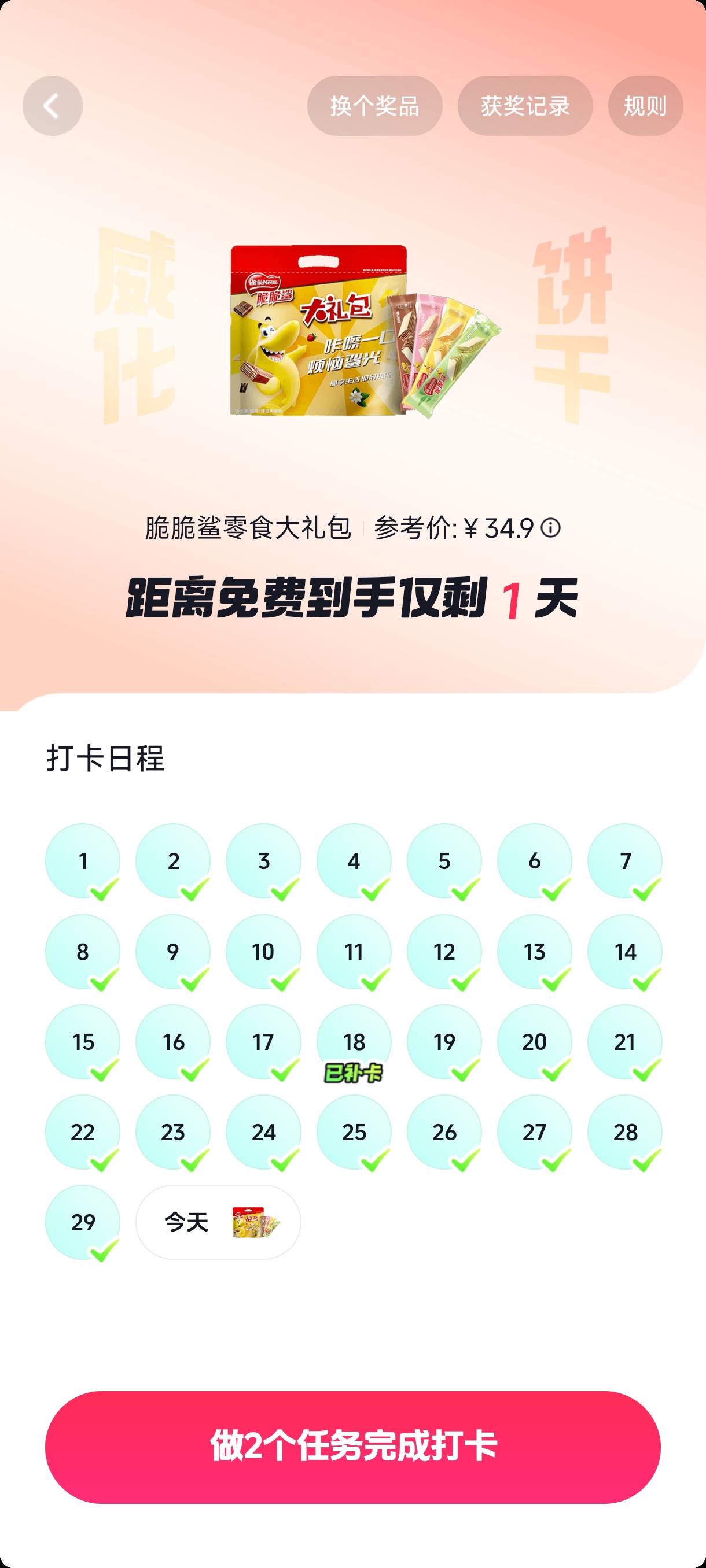 抖音才是最大的羊毛一个月提了一百多还有一包零食


14 / 作者:影子爱人. / 