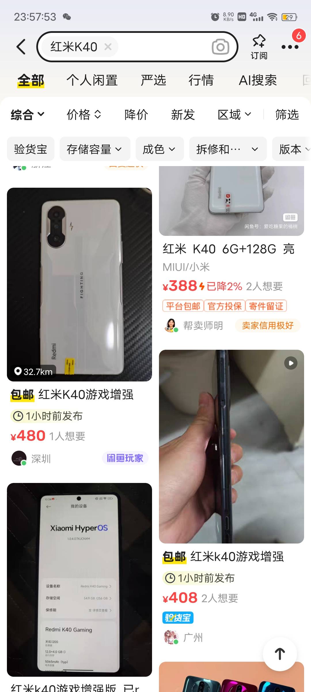 现在红米k40多少钱？老哥们，好用吗？

20 / 作者:风筝v / 