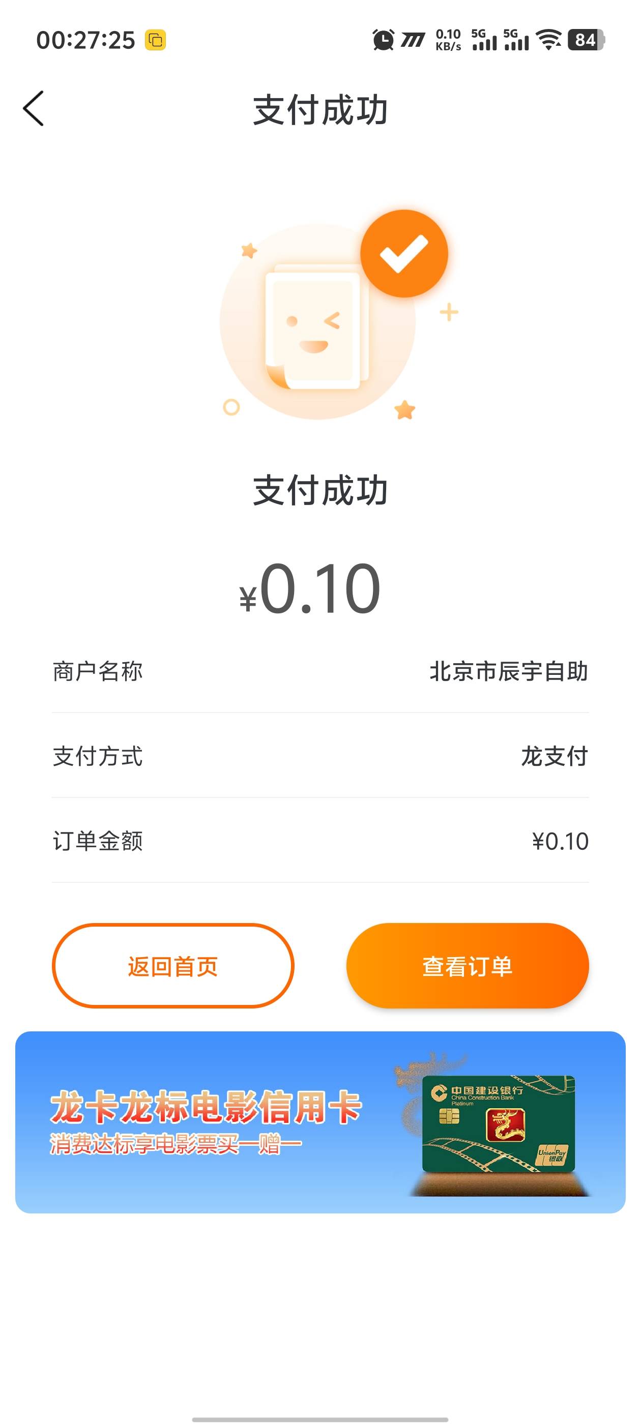 打卡没了就别纠结了，购房意向这里还有，用度小满扫1毛就行



16 / 作者:卡农咚咚 / 