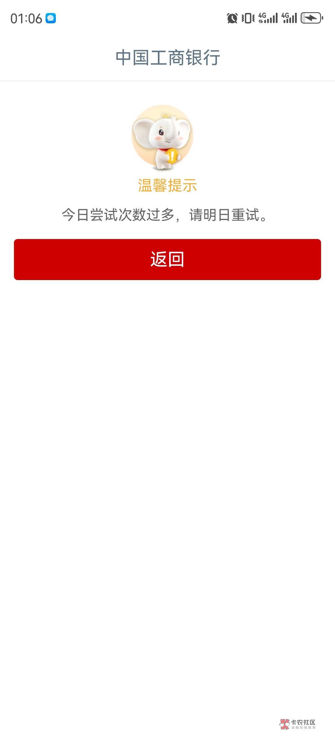 屋漏偏逢连夜雨,斥巨资5900万包了幻影的夜,谁曾想才飞南京建行生活,才打卡几次失败48 / 作者:h250 / 屋漏偏逢连夜雨,斥巨资5900万包了幻影的夜,谁曾想才飞南京建行生活,才打卡几次失败48 / 作者:h250 /