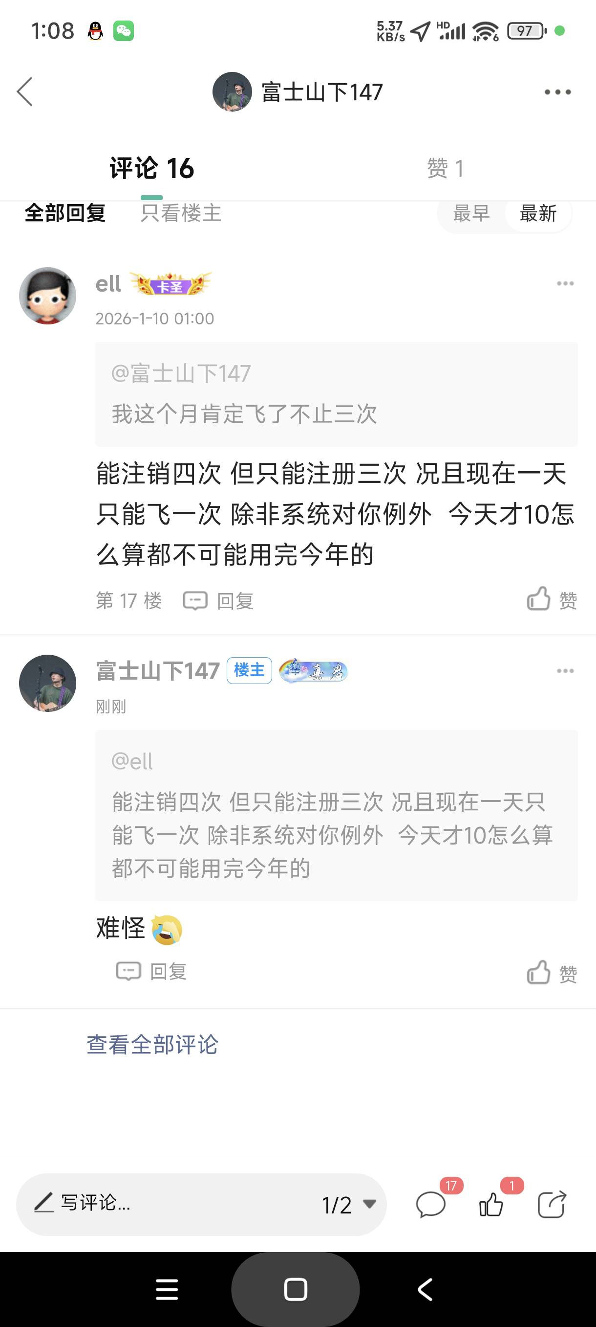 误会解除，是这个月次数飞完了而不是一年次数飞完了，工行


33 / 作者:富士山下147 / 