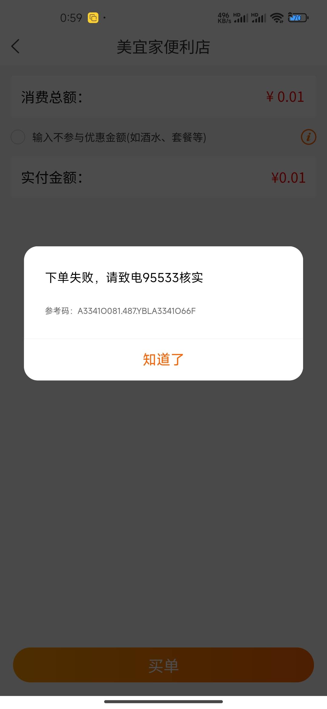 去nmlgb

65 / 作者:连理枝 / 