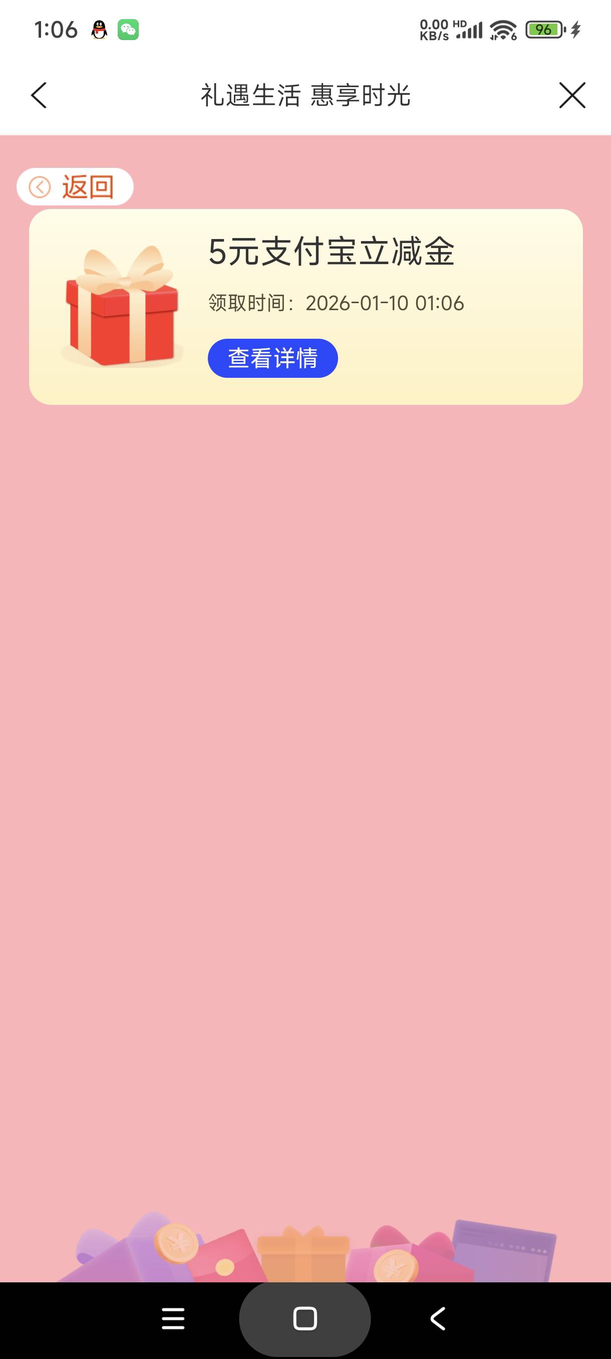 建行五块

2 / 作者:富士山下147 / 