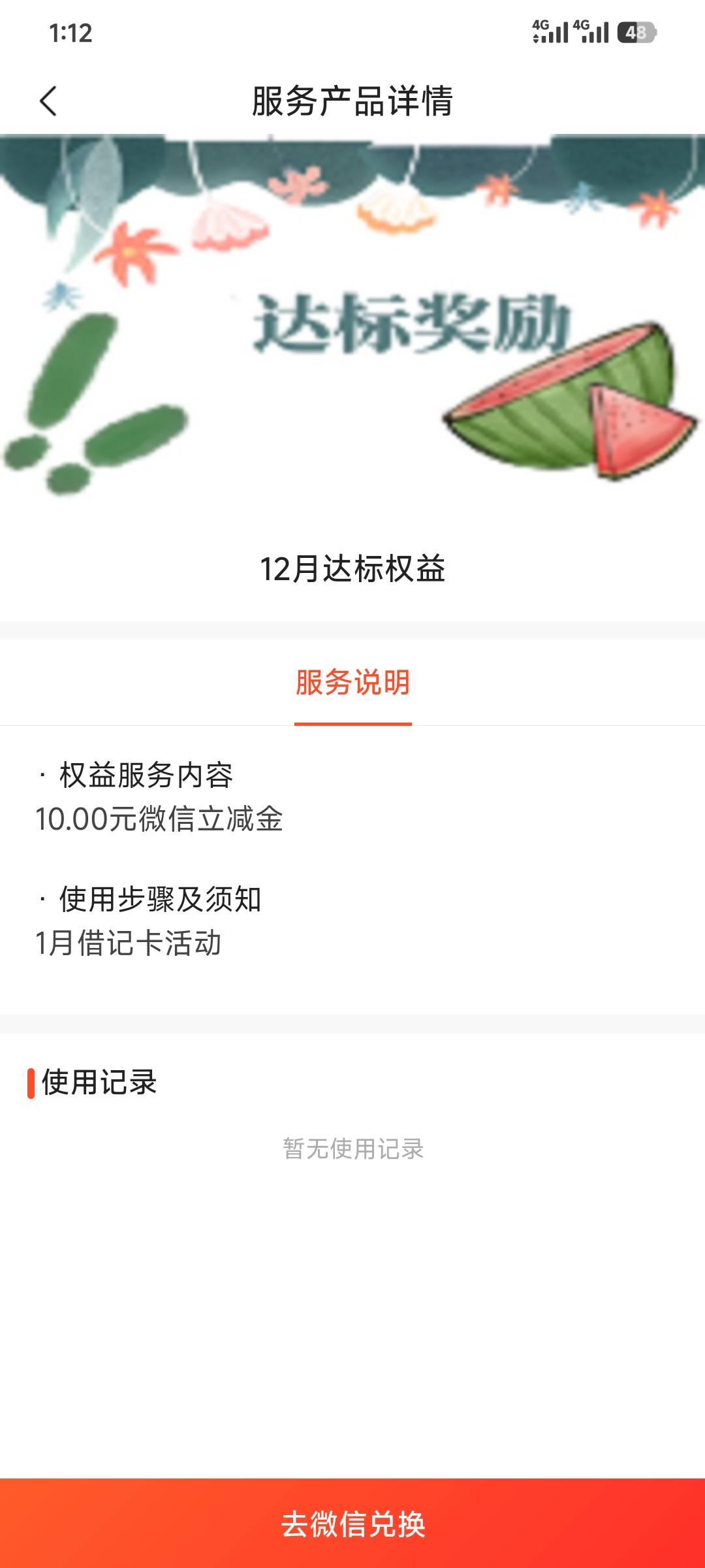 没实体卡白x了


11 / 作者:昂xo123 / 