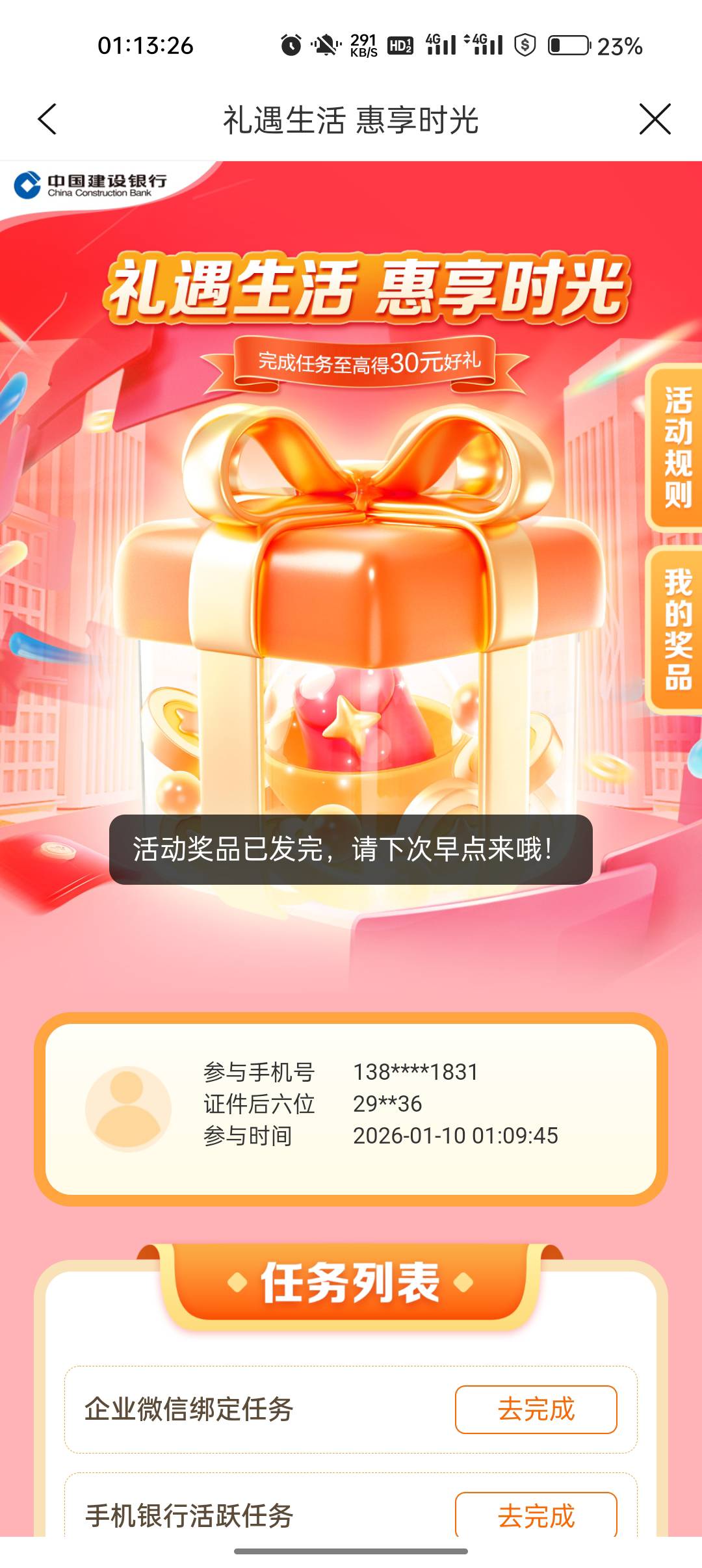 啥都吃不上?

59 / 作者:卡轩 / 