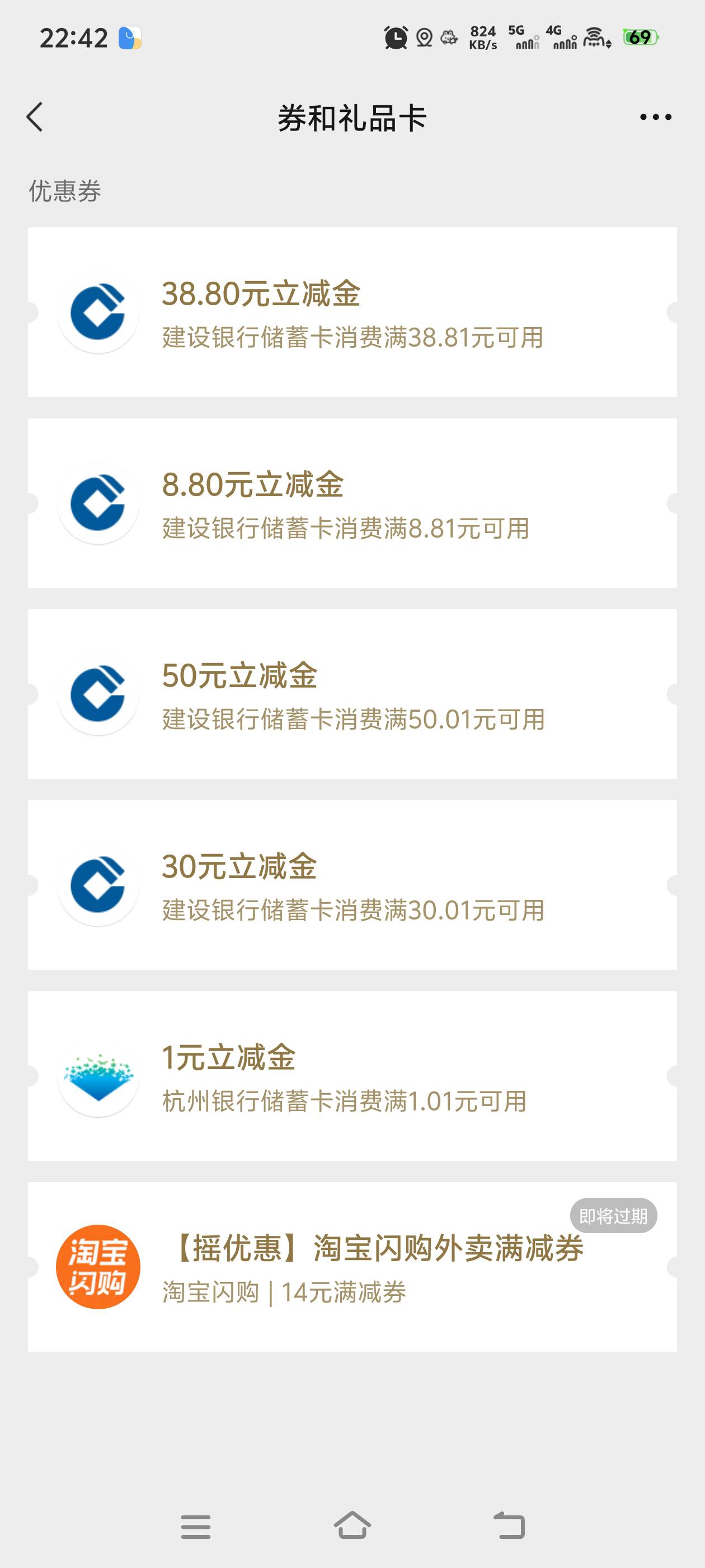 建行苏州公积金八十到了三十，五十没到，老哥你们都到了吗

71 / 作者:大王不要不要 / 