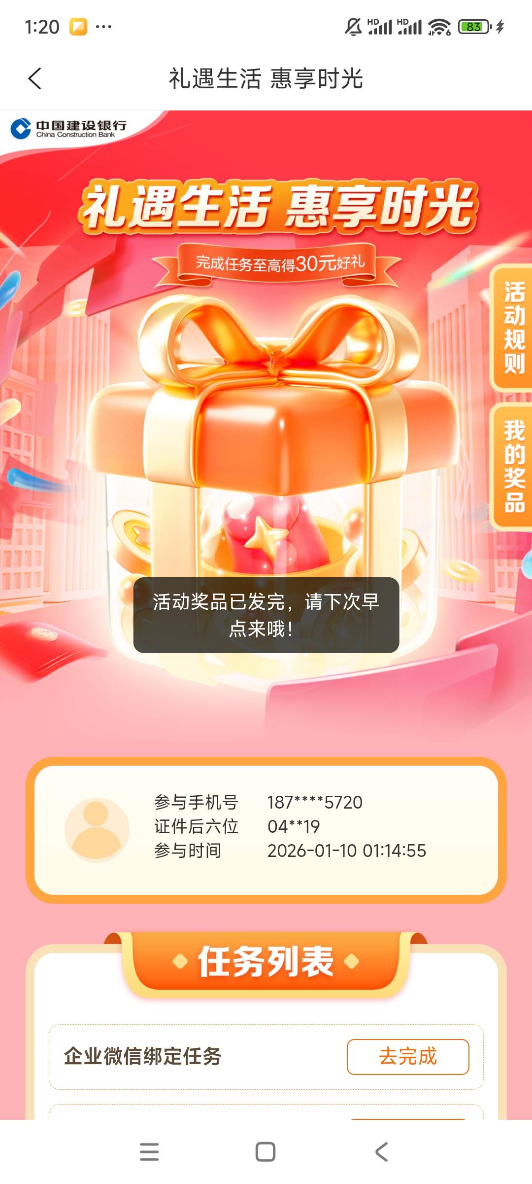 是说也半夜人多呢，还是说货少？

51 / 作者:先烧杯 / 