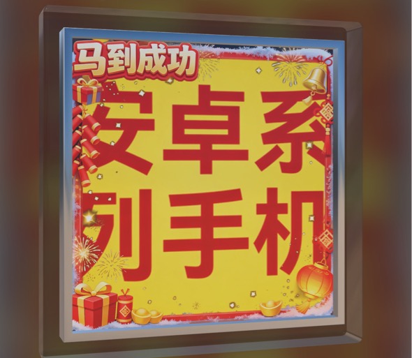 老哥们真得买个苹果手机，下载巨魔一劳永逸，幻影是什么楽色，每次定位微信毛还要封微40 / 作者:宝妈大军哈 / 