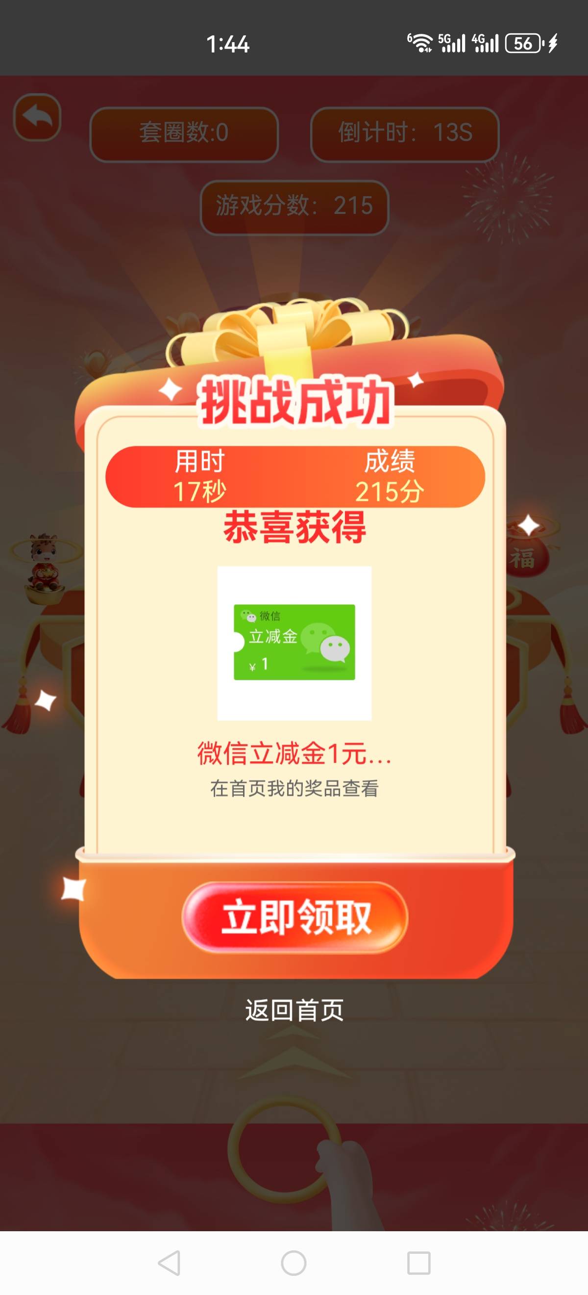 每天稳定破0

94 / 作者:再坏能有多坏 / 