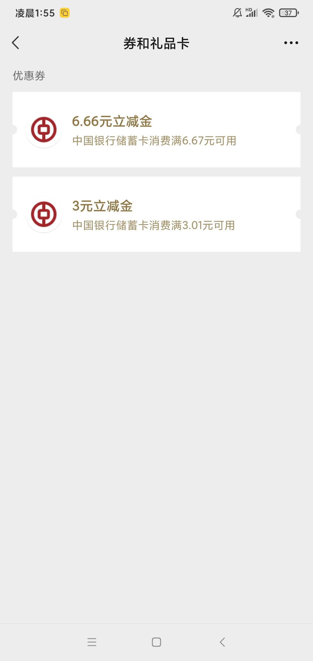 飞一趟河北10毛也算破零了

11 / 作者:华子拍hua子 / 