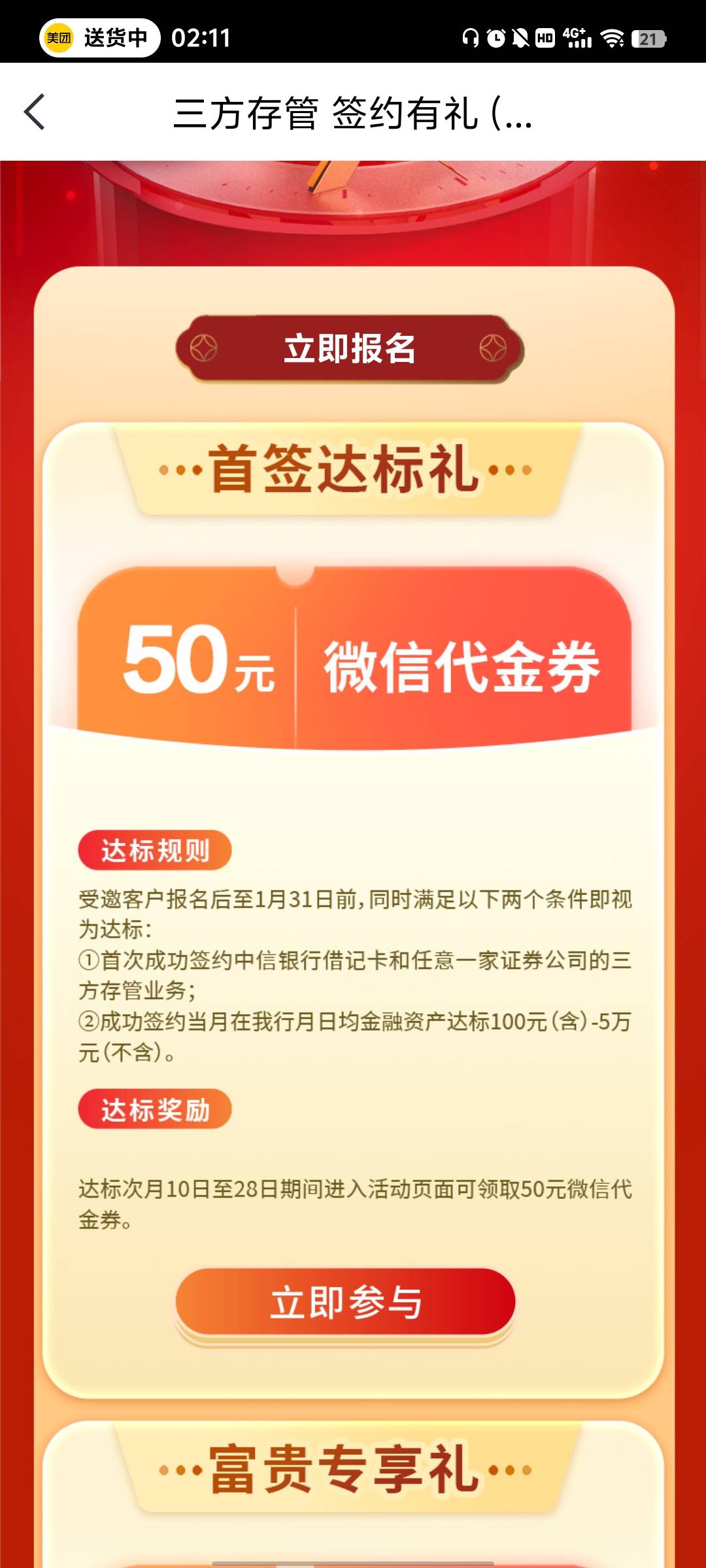 这个要一类吗

95 / 作者:蚍蜉撼猪 / 