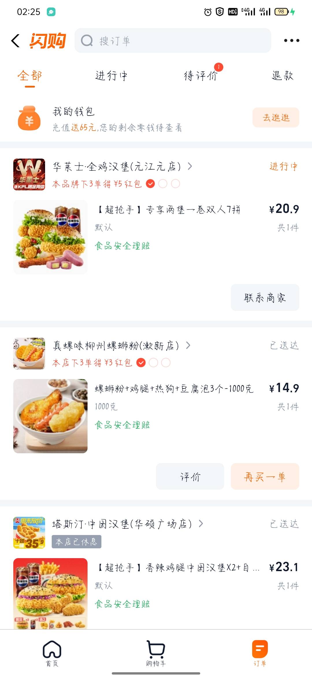 饿着睡不着

76 / 作者:骄傲的七夜 / 