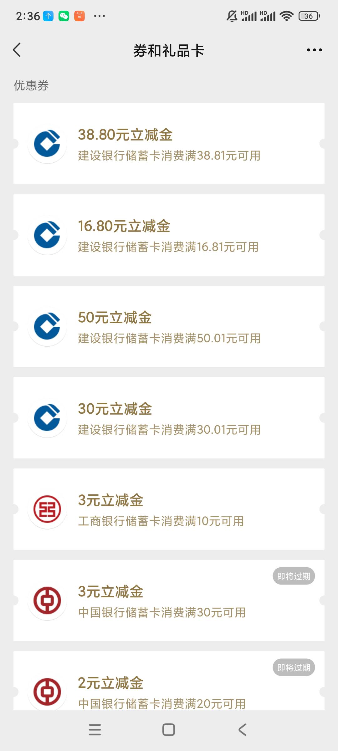 本来以为公积金都被你们撸空了，现在还有秒到账，抽奖也是最高的

65 / 作者:天天喝点 / 