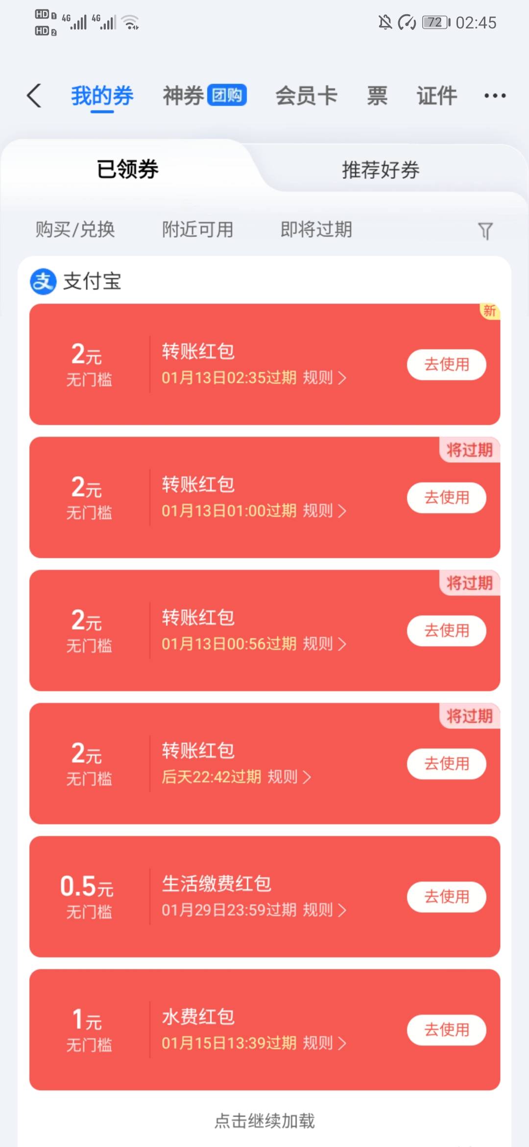 发财

66 / 作者:烫英涛 / 