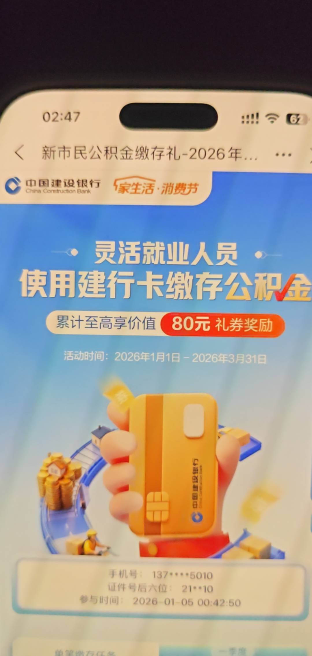 现在玩不知道来得及不

86 / 作者:蓝帽子 / 