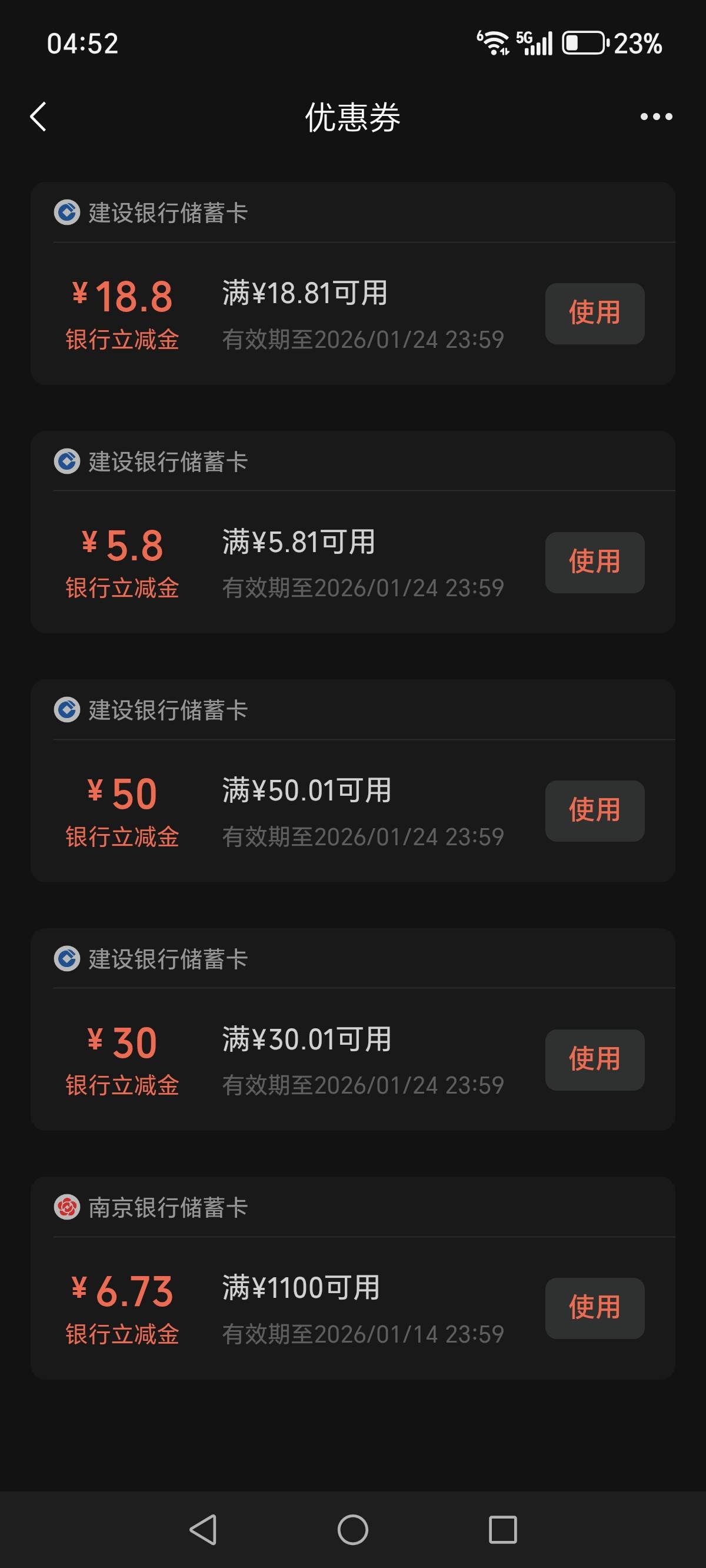 苏州公积金破零了

15 / 作者:不在服务区v / 