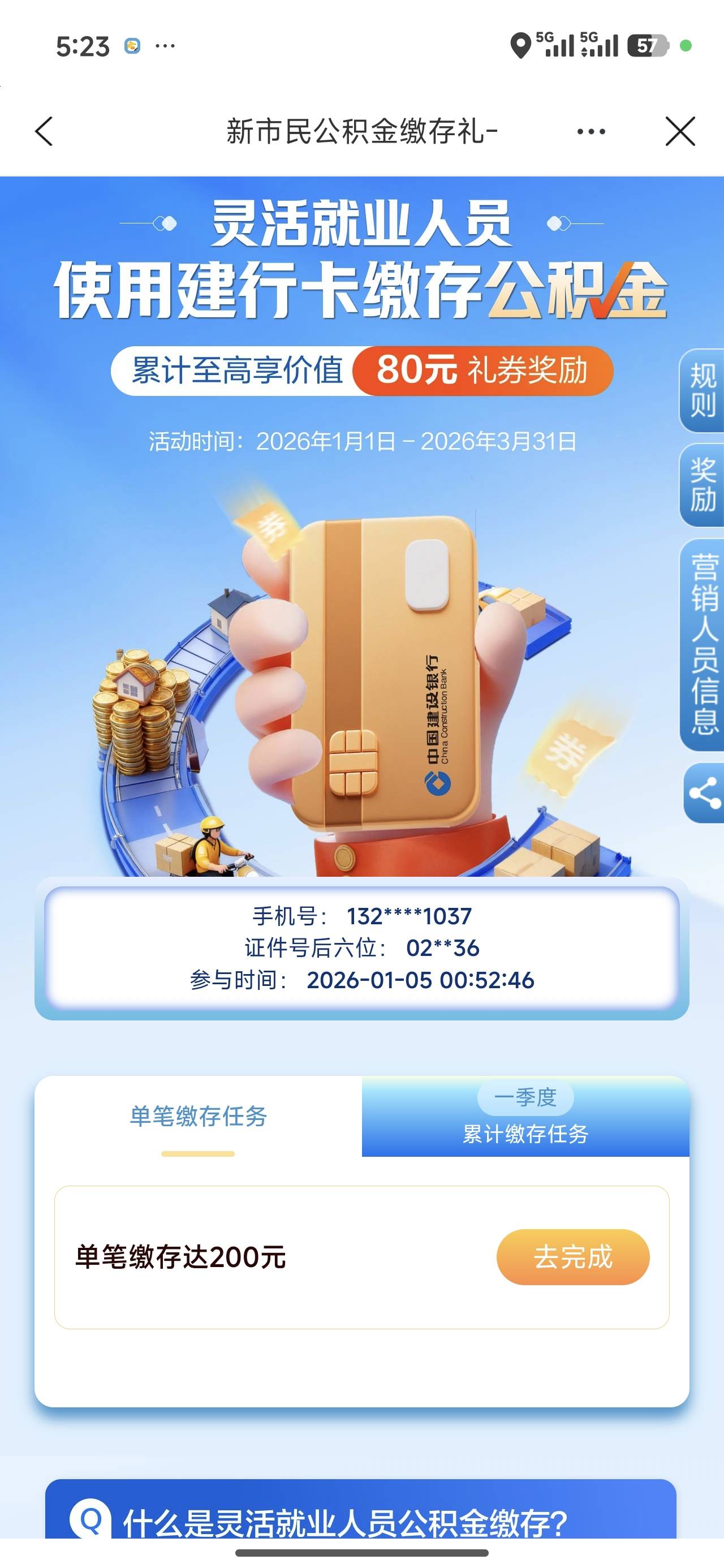 还有吗那时候钱不够现在能玩吗

100 / 作者:Ly199417 / 