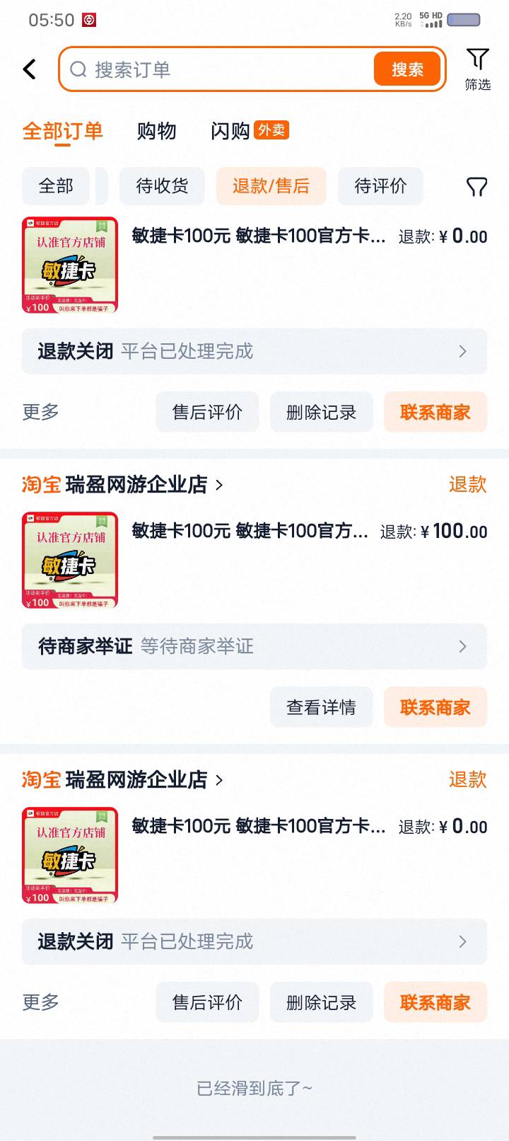 怎么说。现在淘宝也就那样吧。完全是骗子平台

1 / 作者:卡你妹_ / 