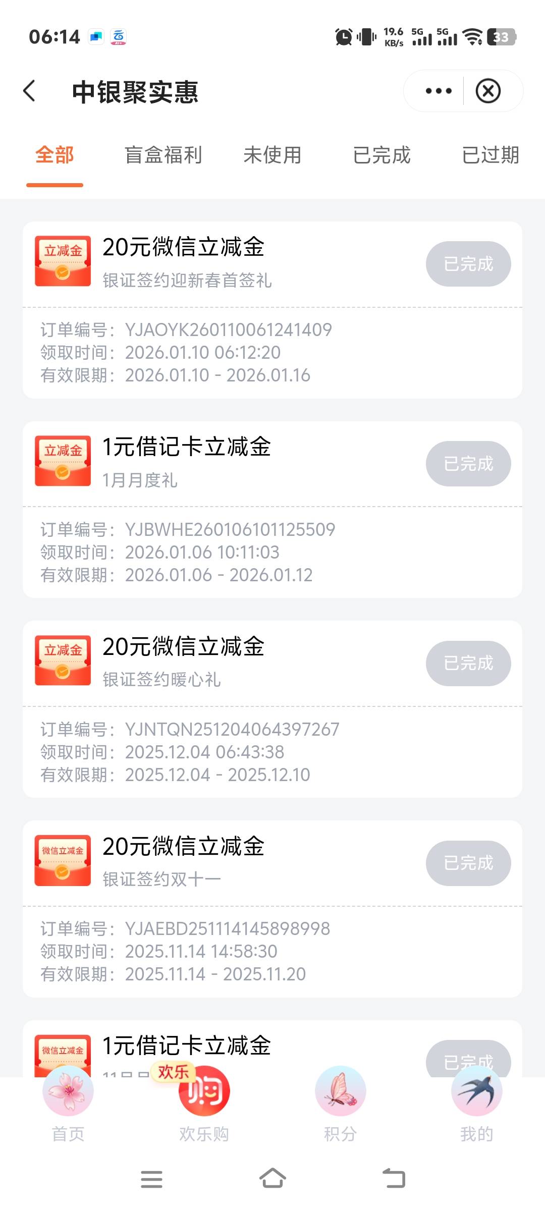 深圳没货了吗，领了不推

3 / 作者:张翠山 / 