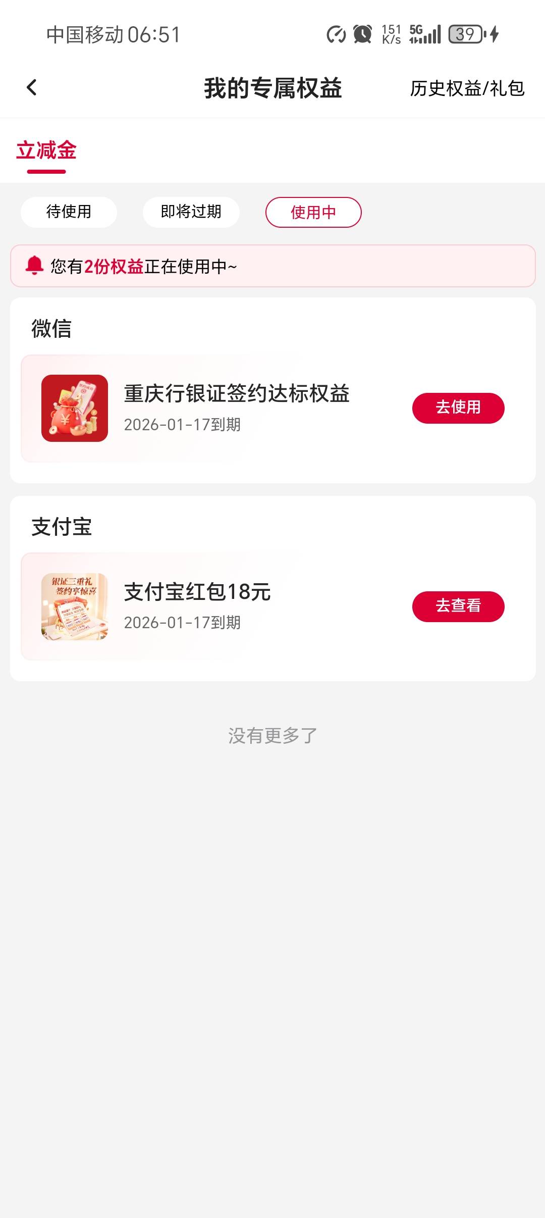 拿下28重庆不知道哪来的


88 / 作者:柯小米 / 