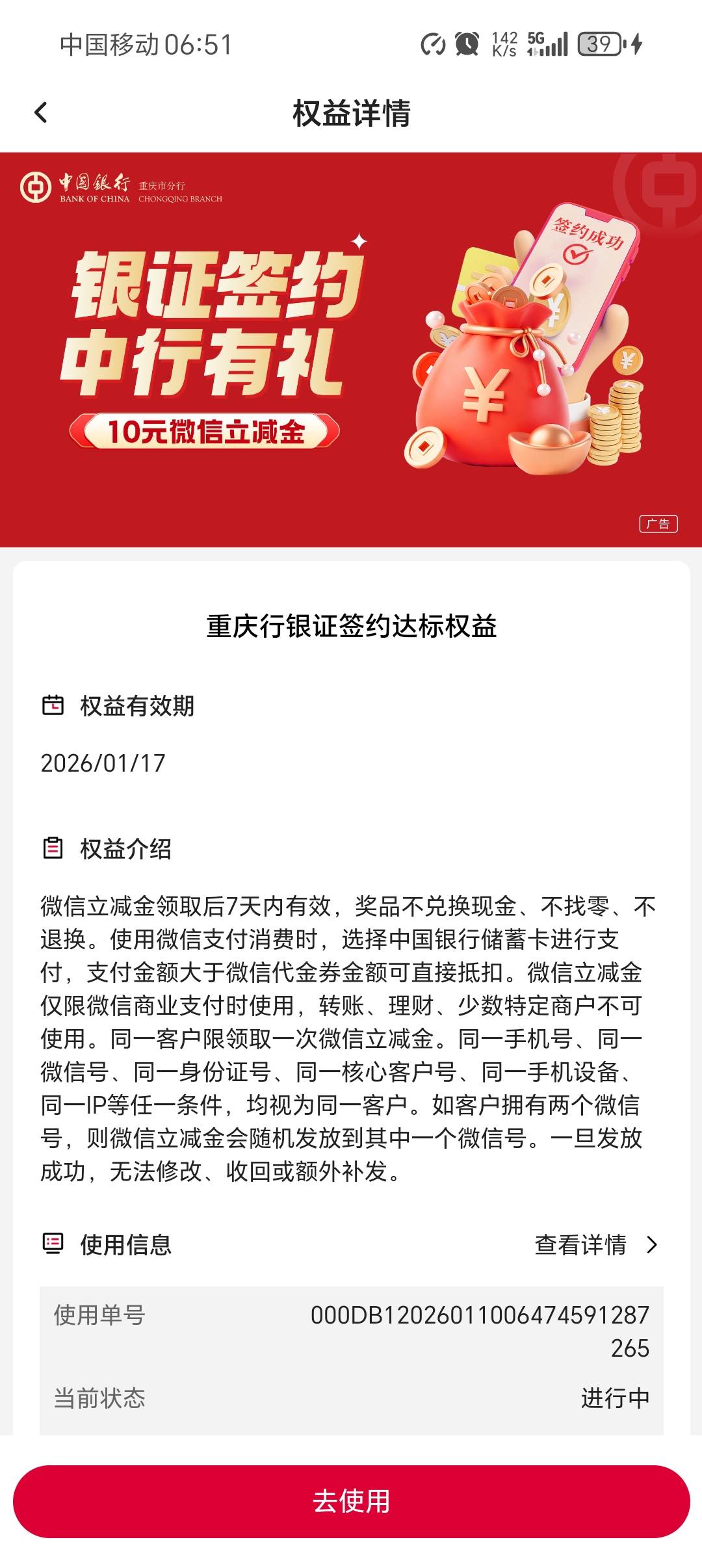 拿下28重庆不知道哪来的


77 / 作者:柯小米 / 