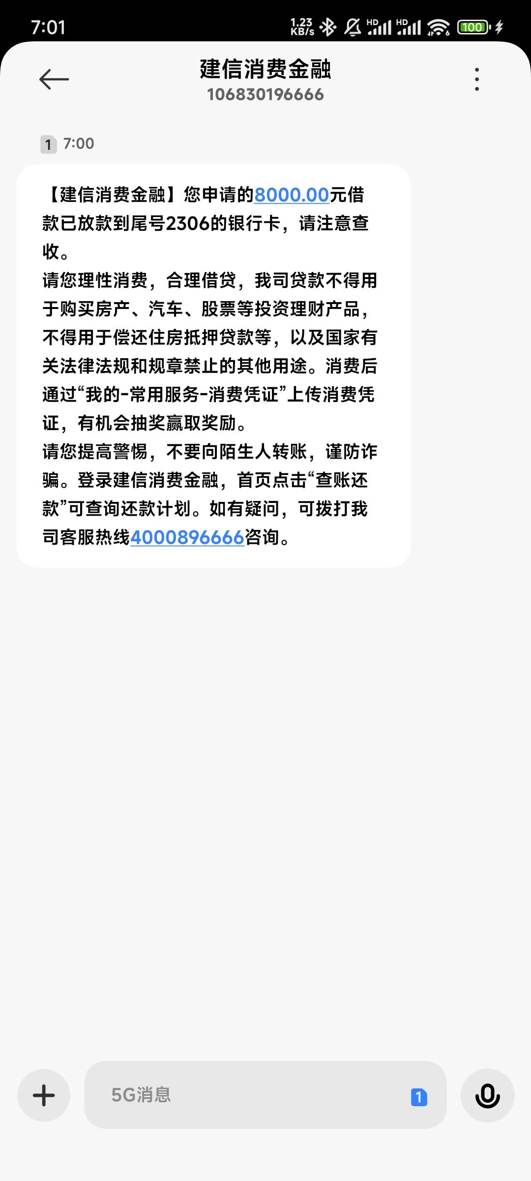 建信8000到账，我擦，点了7-8次，每次回访就拒，早上醒来...96 / 作者:渣渣男＠_＠ / 