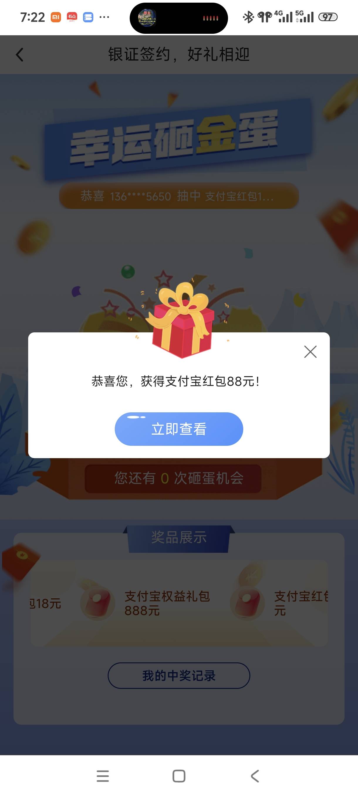 没有888的命

6 / 作者:沉默的野猪 / 