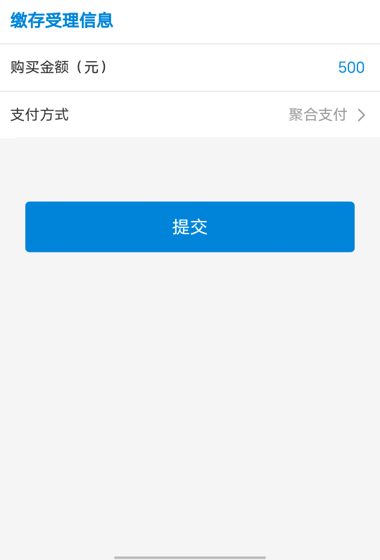 苏州怎么用建行卡缴存啊，绑定的工商。

53 / 作者:知了好不 / 