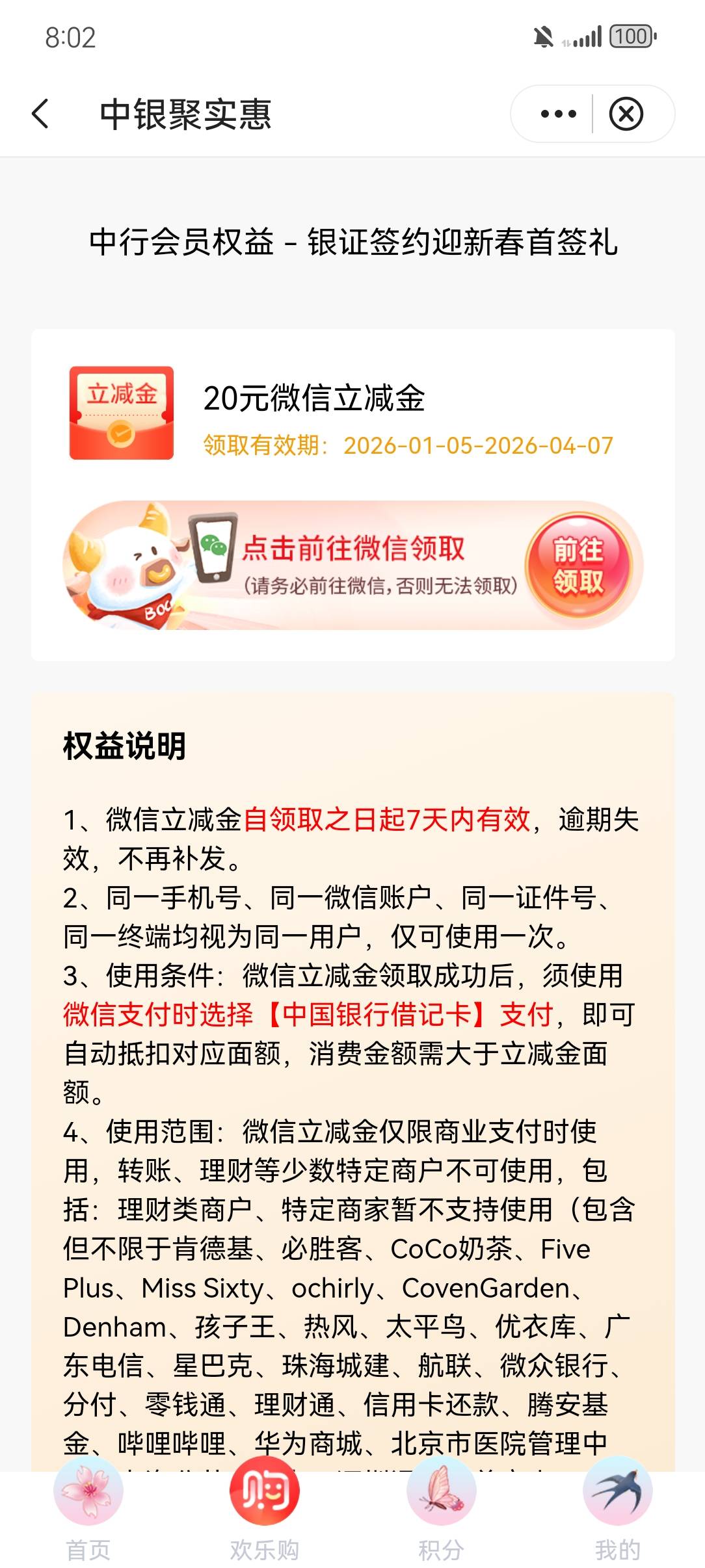 深圳破零

36 / 作者:嘿嘿嘿嘿结婚的 / 