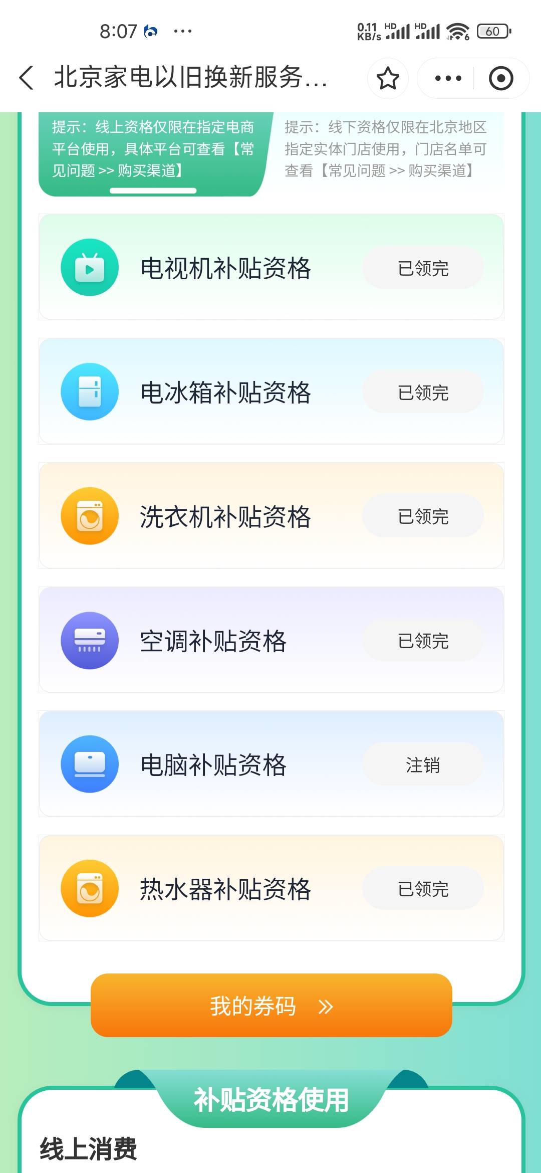 这是领上了吗，一点就有？

35 / 作者:爱你如初i / 