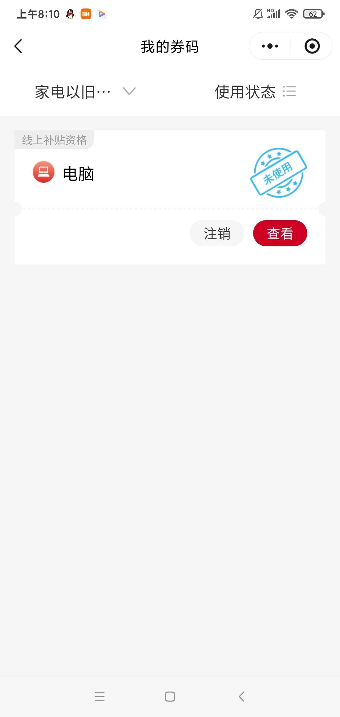 京通拿下

50 / 作者:华子拍hua子 / 