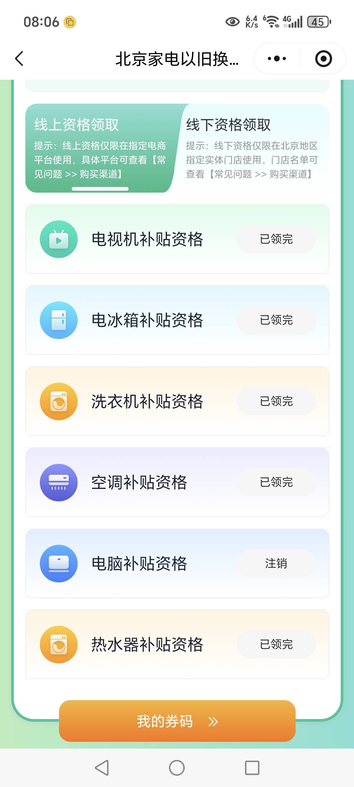 150可以出吗

74 / 作者:MSN你们 / 