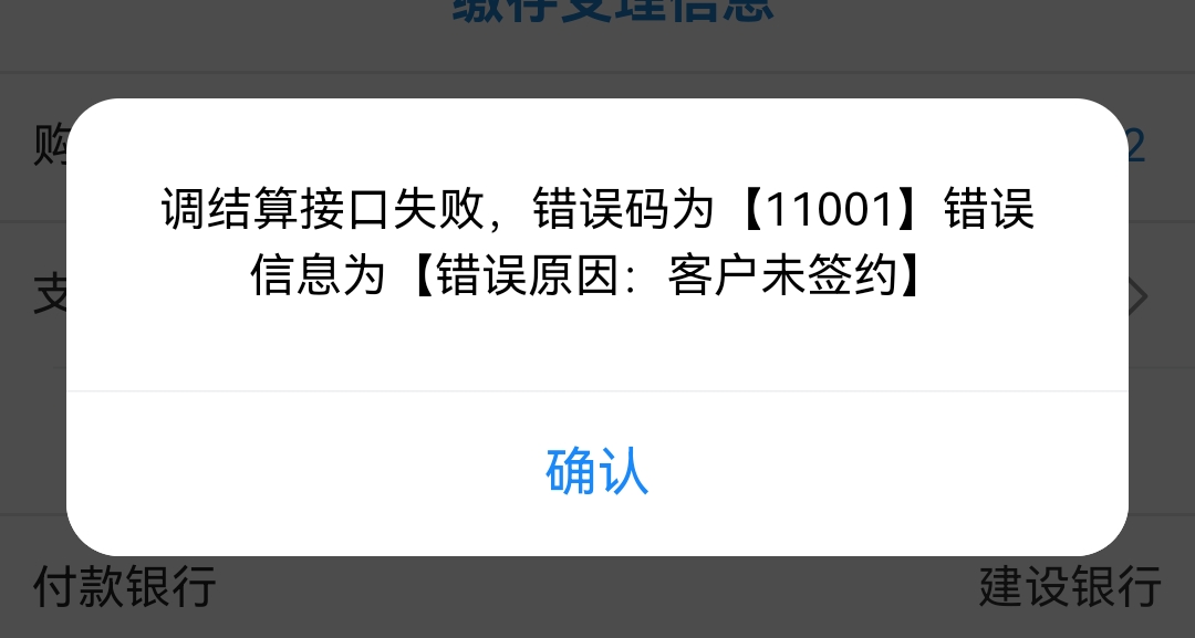 老哥们，刚刚开户的苏州公积金，缴存时显示这个，这个怎么处理

45 / 作者:和生活对线 / 