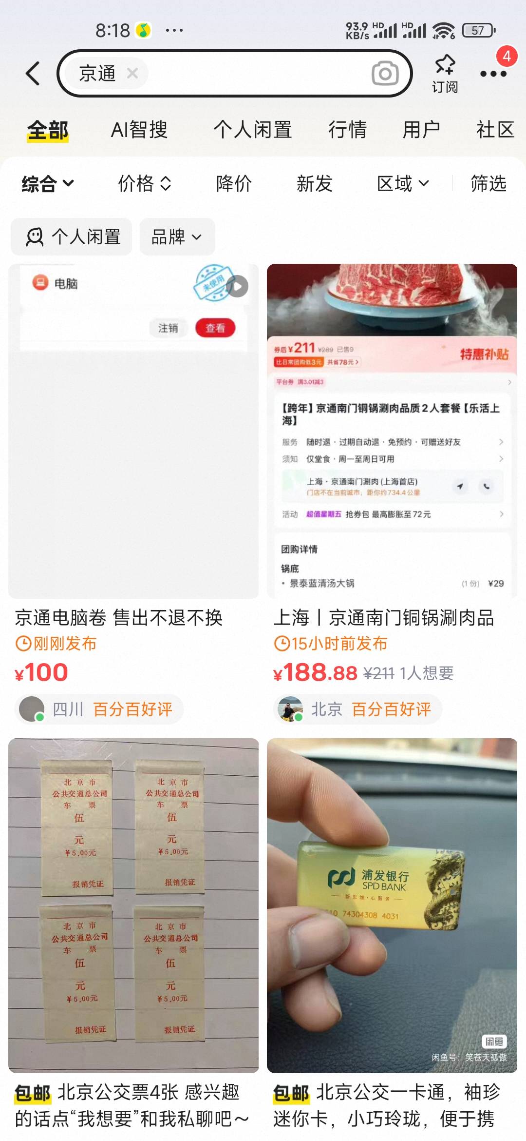 哪个挂b老哥，上来就挂100，不是150秒吗，这么饿？

60 / 作者:爱你如初i / 