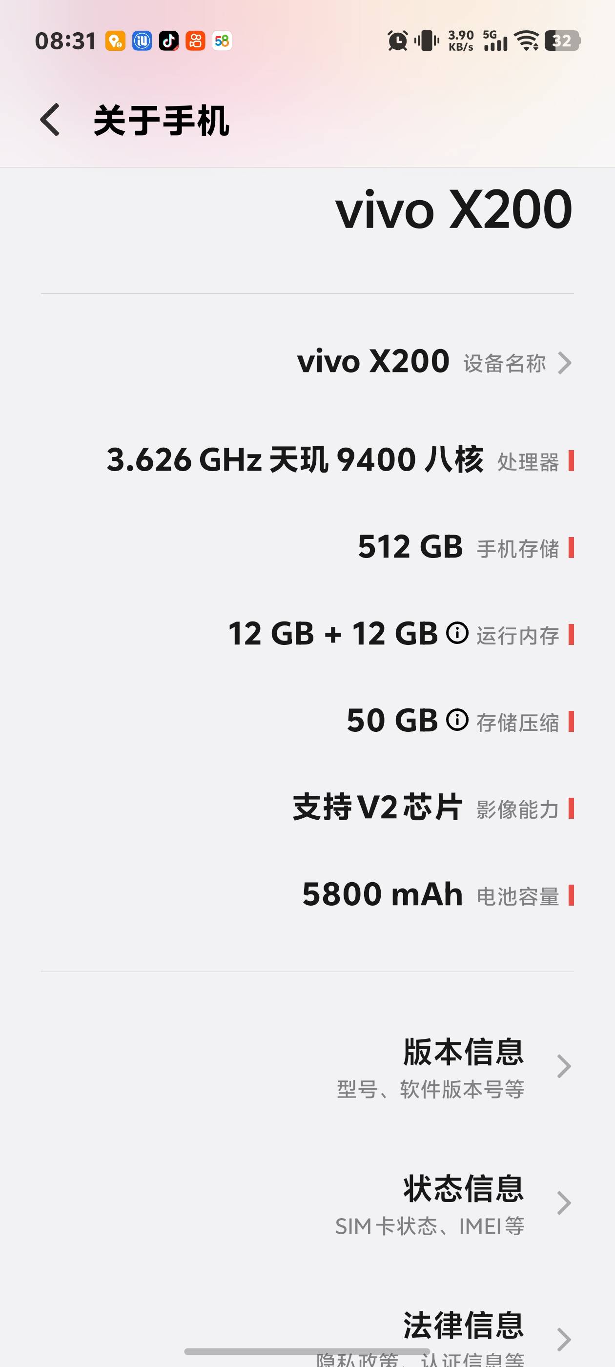 这手机是不是不支持爱思助手啊开了开发者定位了，支付宝进去还是本地位置

3 / 作者:秋到冬来 / 