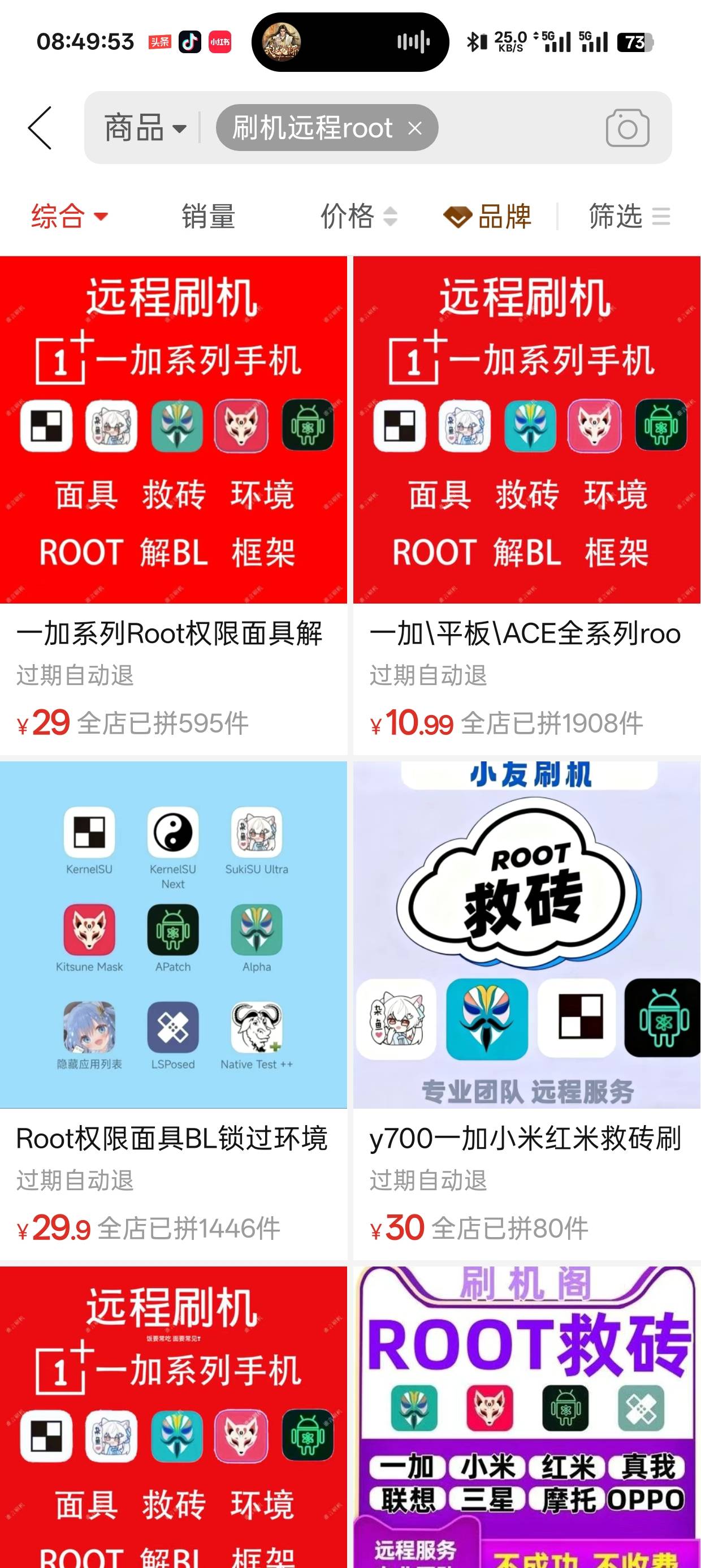 这手机是不是不支持爱思助手啊开了开发者定位了，支付宝进去还是本地位置

53 / 作者:，鸡你太美 / 